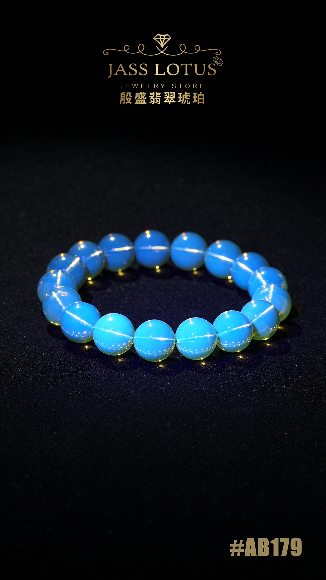 淨水玻璃高藍珀手串