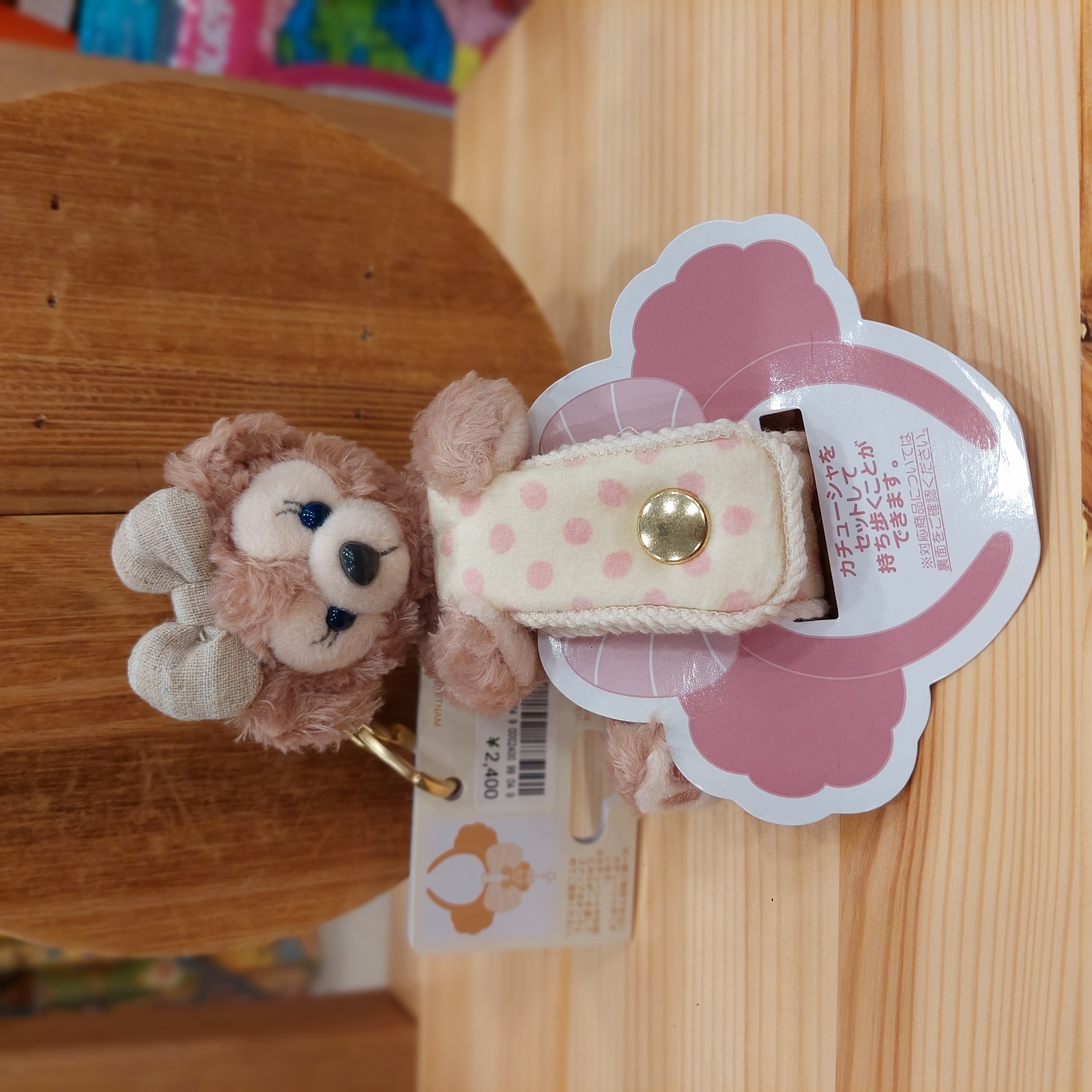 Disney Sea 限定 Duffy 系列 ShellieMay 頭箍扣 匙扣 Autumn Storybook