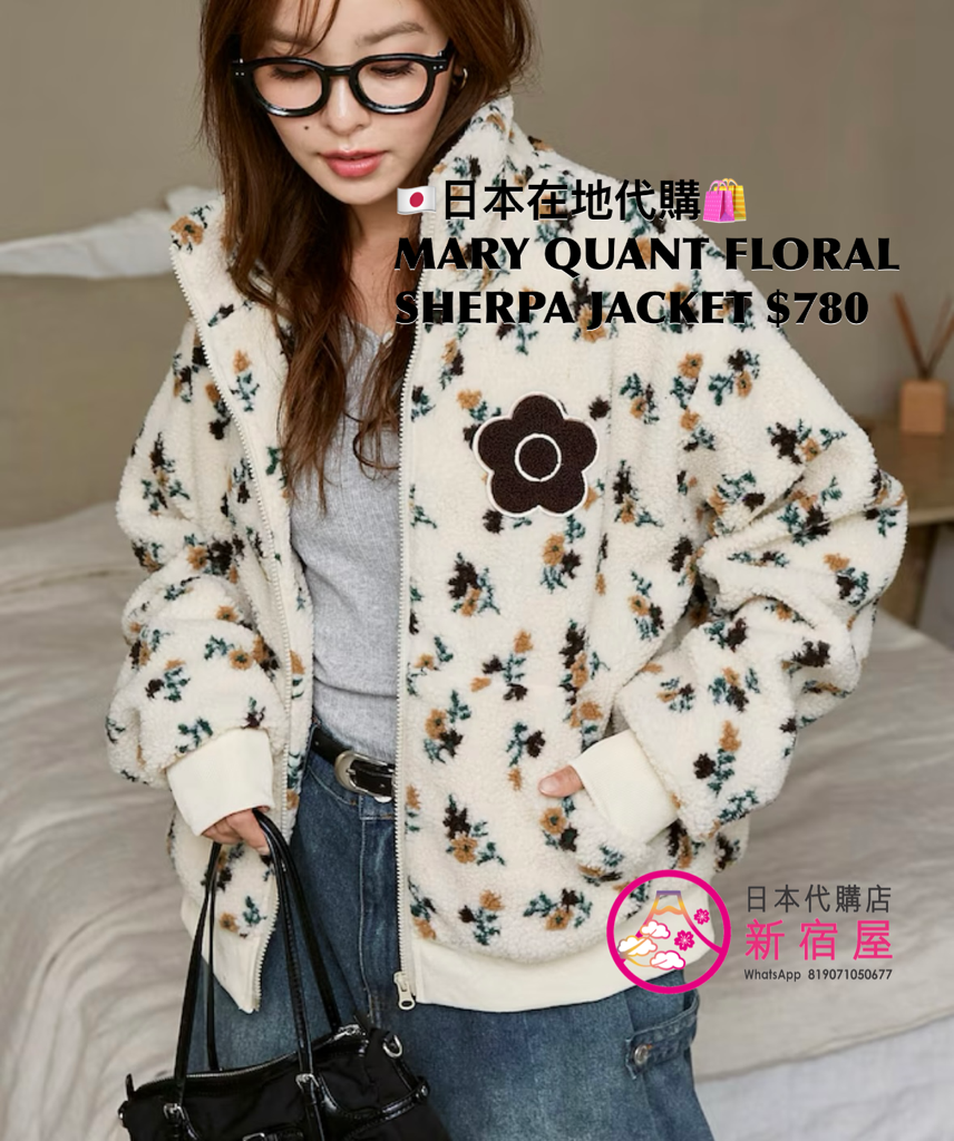 MARY QUANT FLORAL SHERPA JACKET