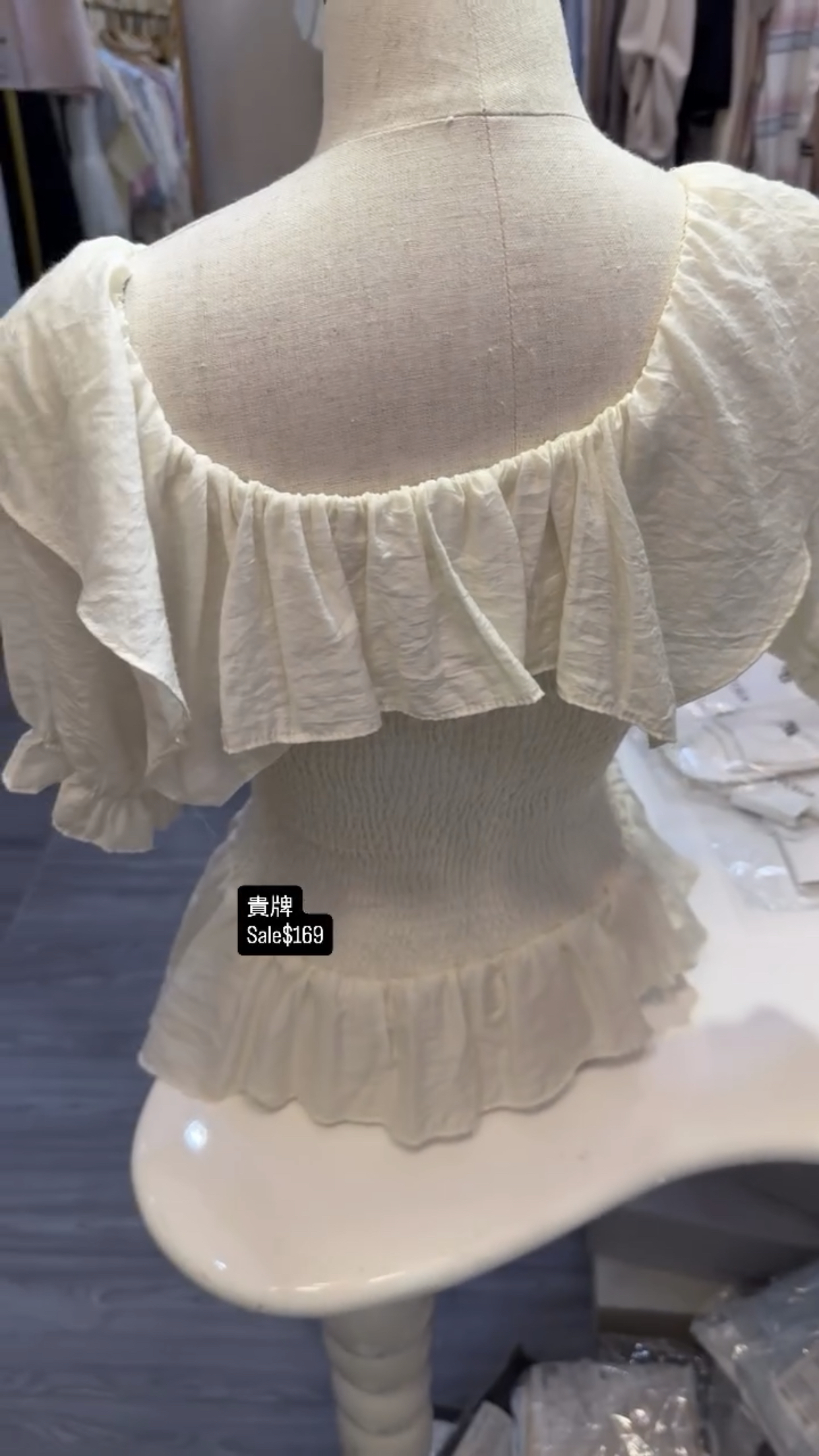 貴牌Sale$169