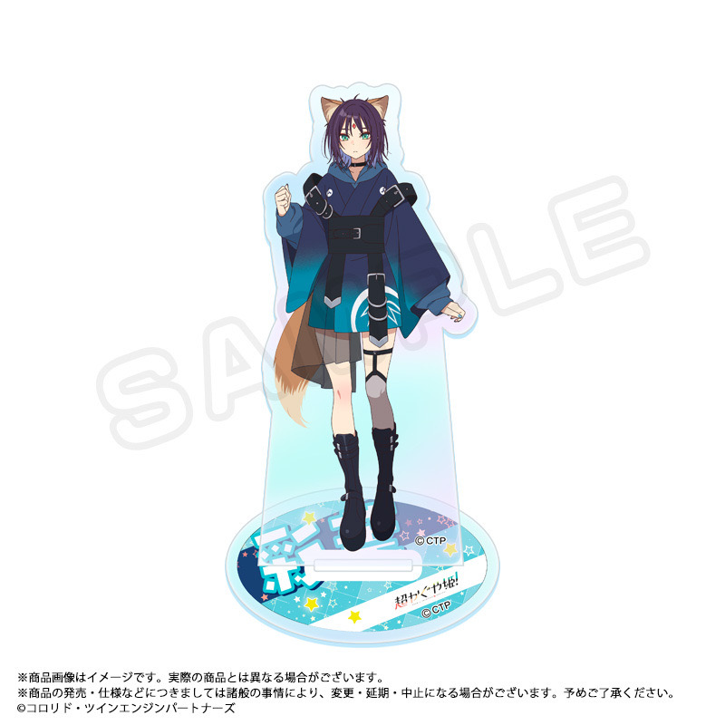 訂購 2026/03 anicraft 超かぐや姫！