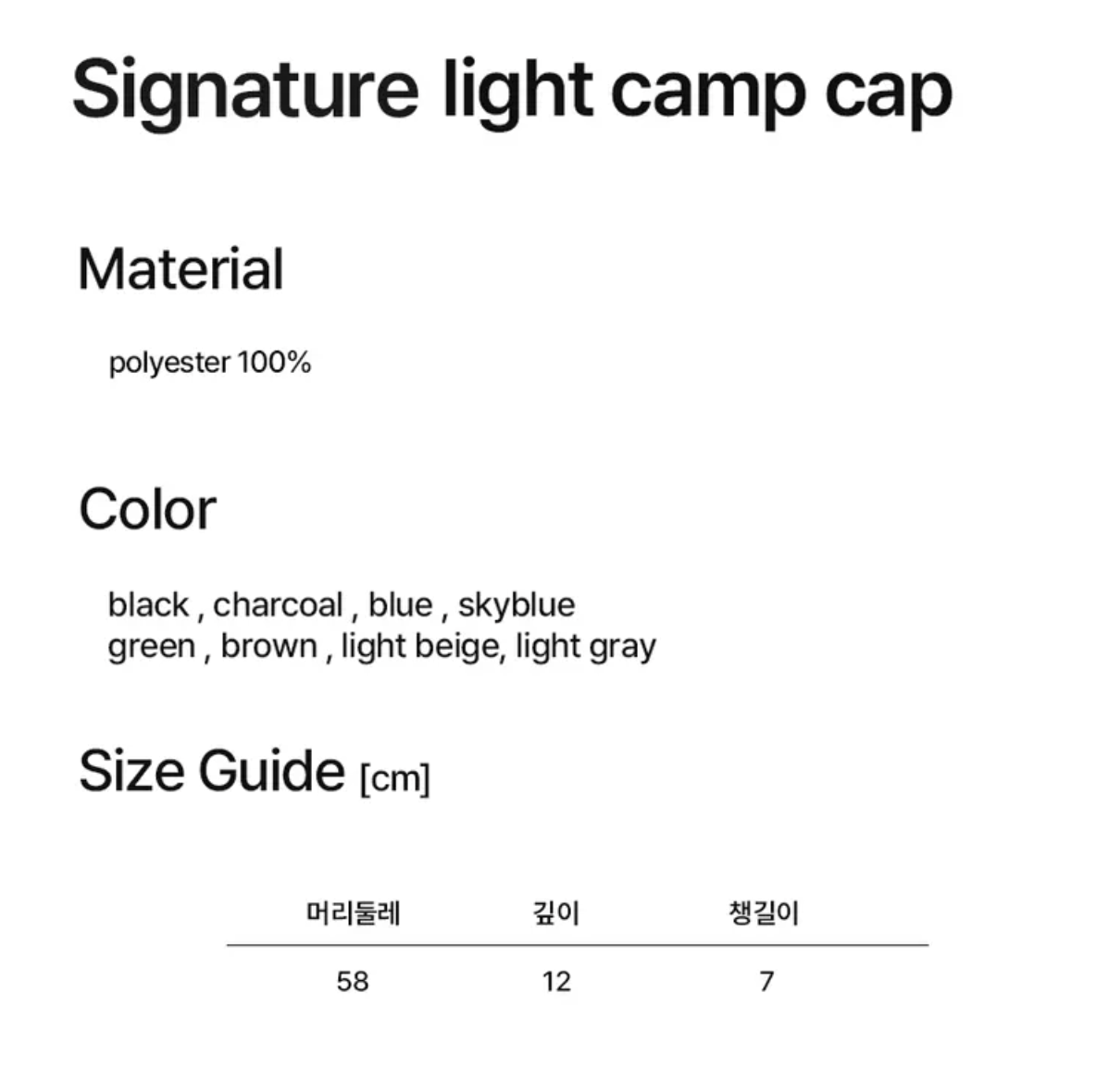 【預訂】NOI1846 Signature Light Camp Cap (8 colors)
