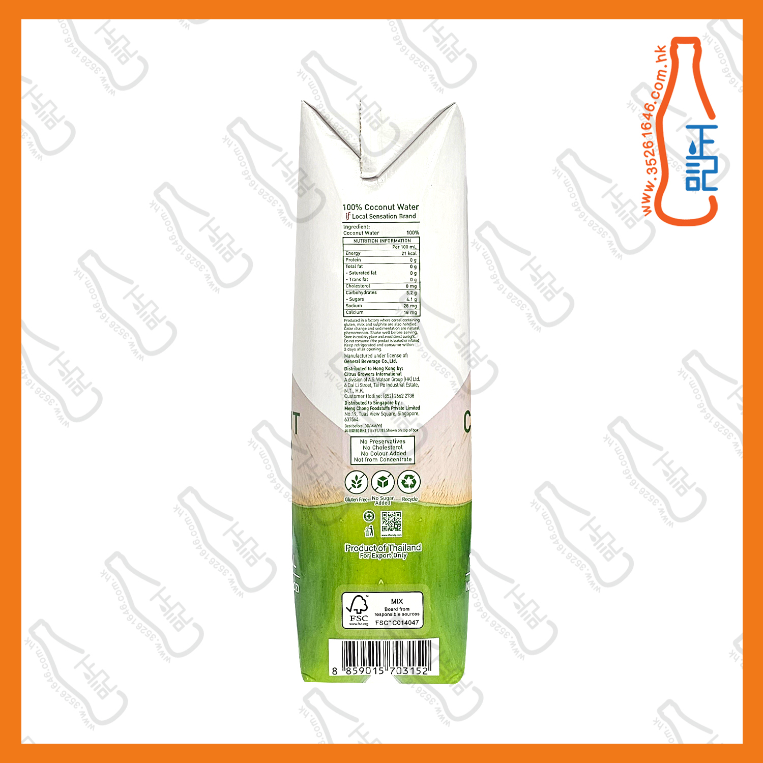 IF 100%椰青水 1L x 12包 /箱