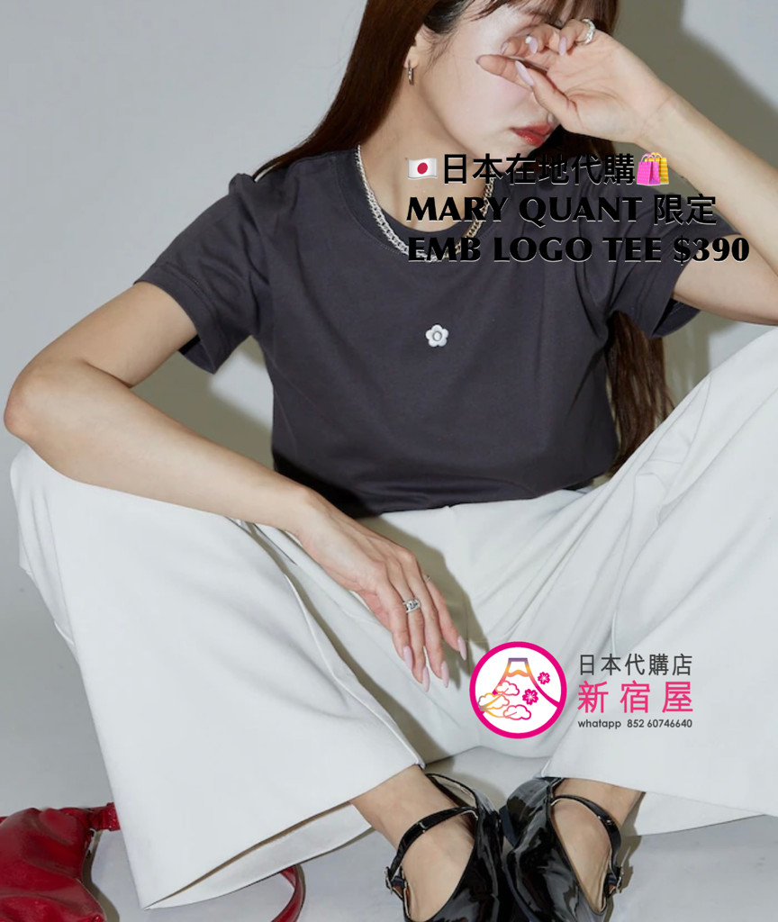 MARY QUANT 限定 EMBROIDERED LOGO T-SHIRT 