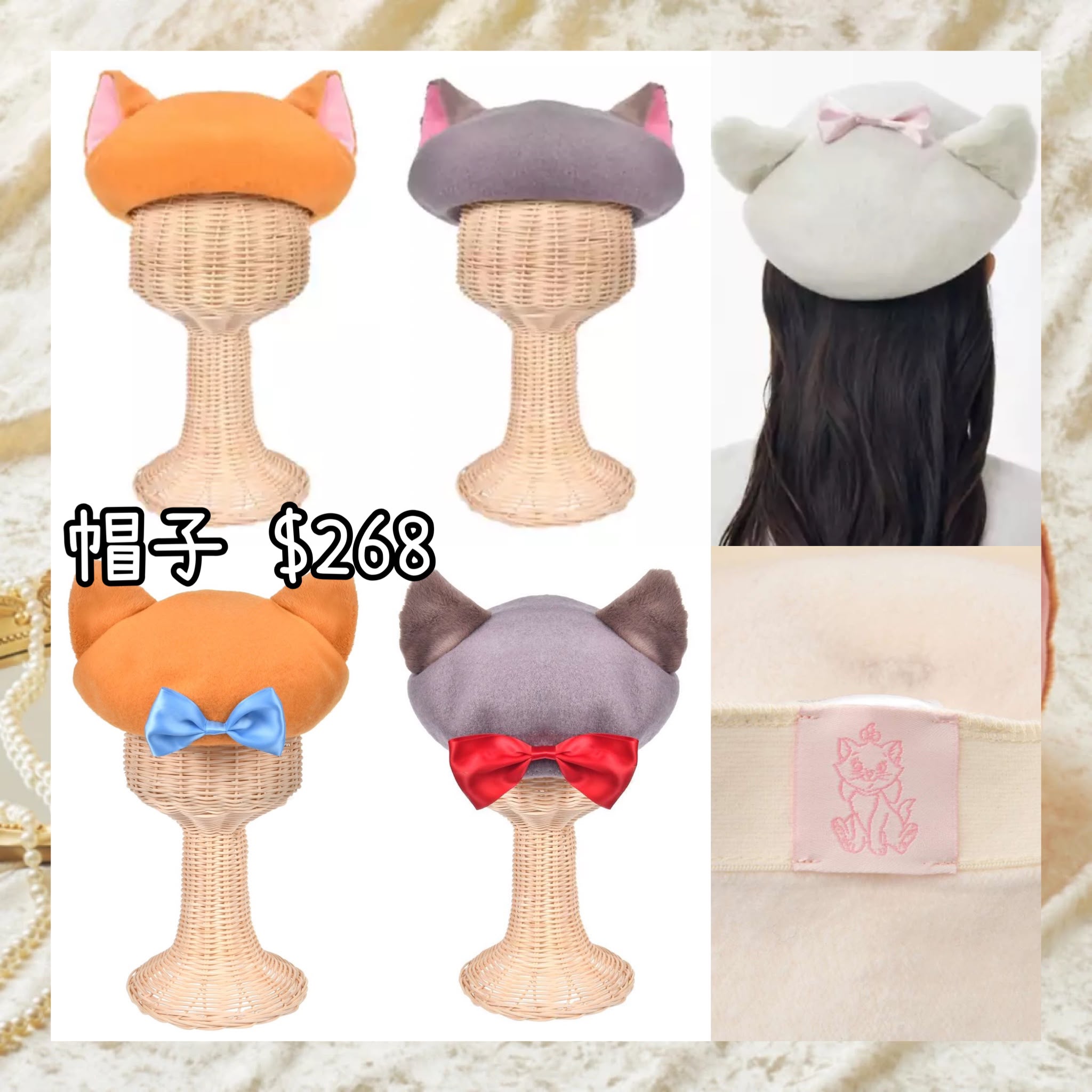：日本：COSTUME ACCESSORIES 25/8 日本發賣 帽子