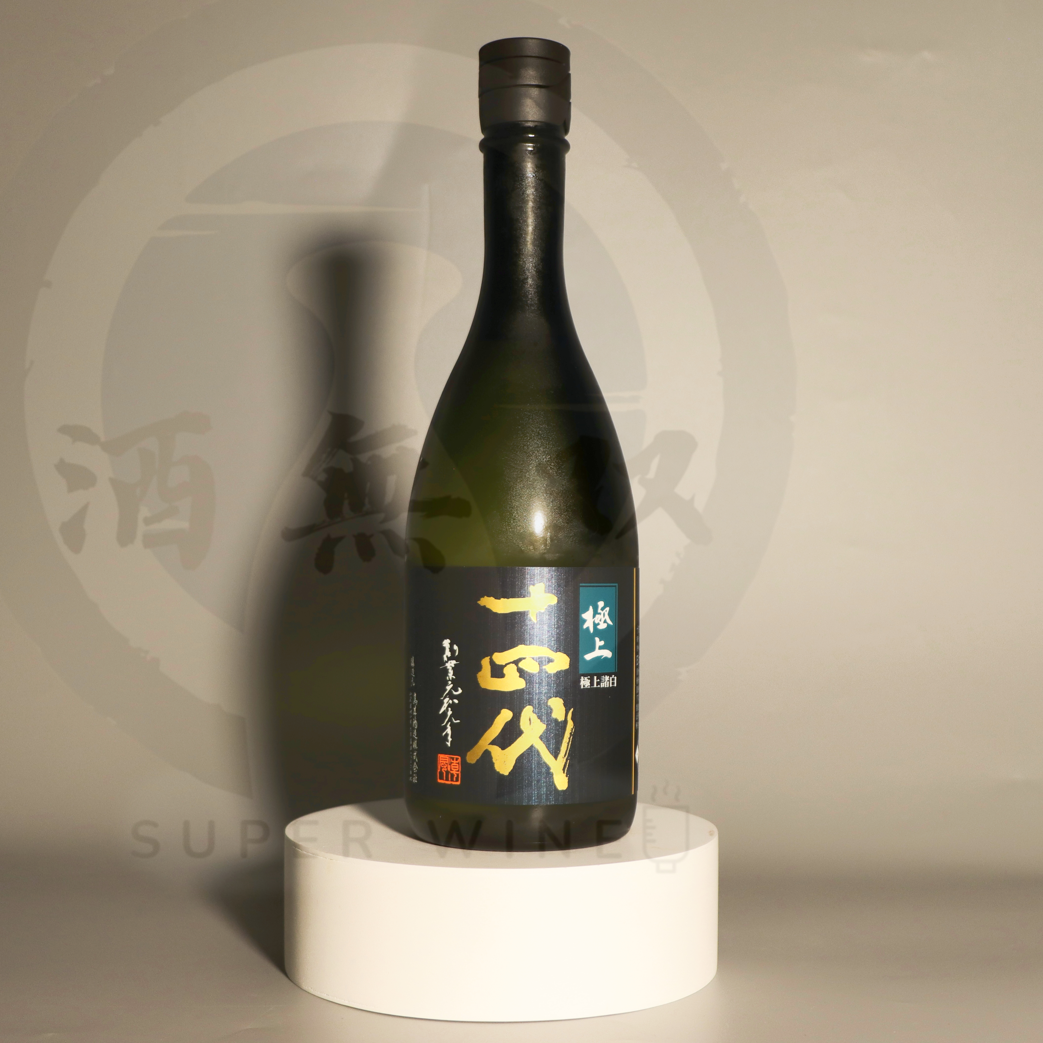 十四代 極上諸白 純米大吟釀 生詰 720ml 禮盒裝