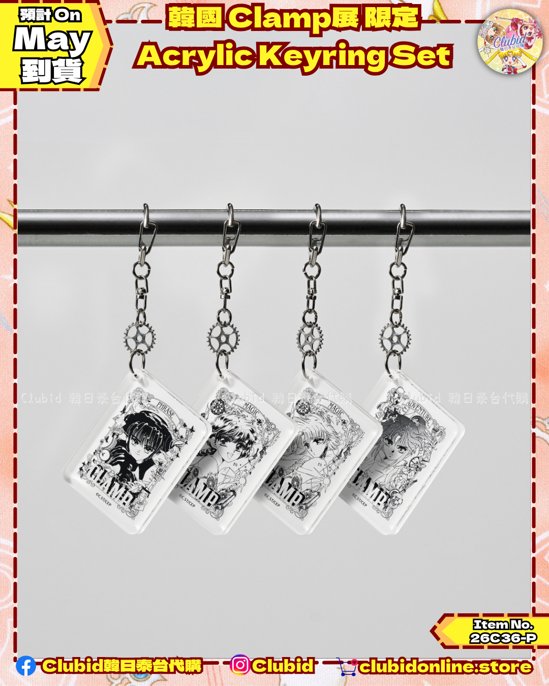 《Pre-Order》韓國入場特典 Acrylic Keyring Set｜Clamp展 –SELECTION- in Korea (26C36-P）