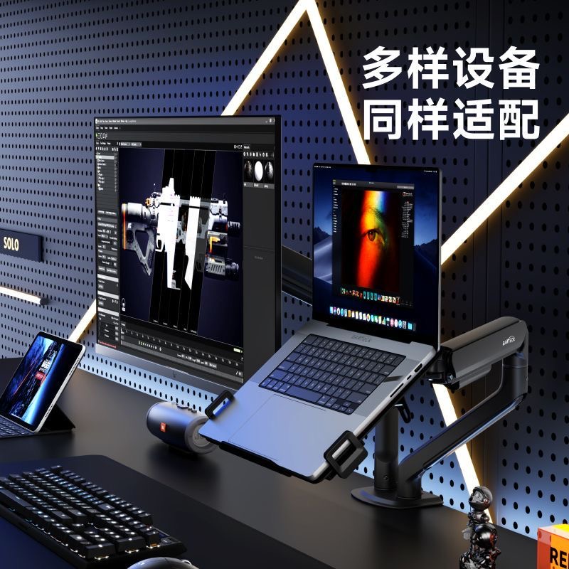 北弧雙屏幕顯示器支架 筆記本副屏幕二合一托盤 機械臂桌面辦公升降架monitor stand