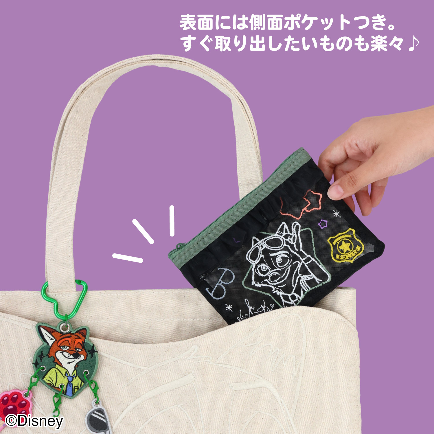 日本預訂📍日本與Zootopia在一起系列 - Tote Bag 2026年11月中/下旬出貨