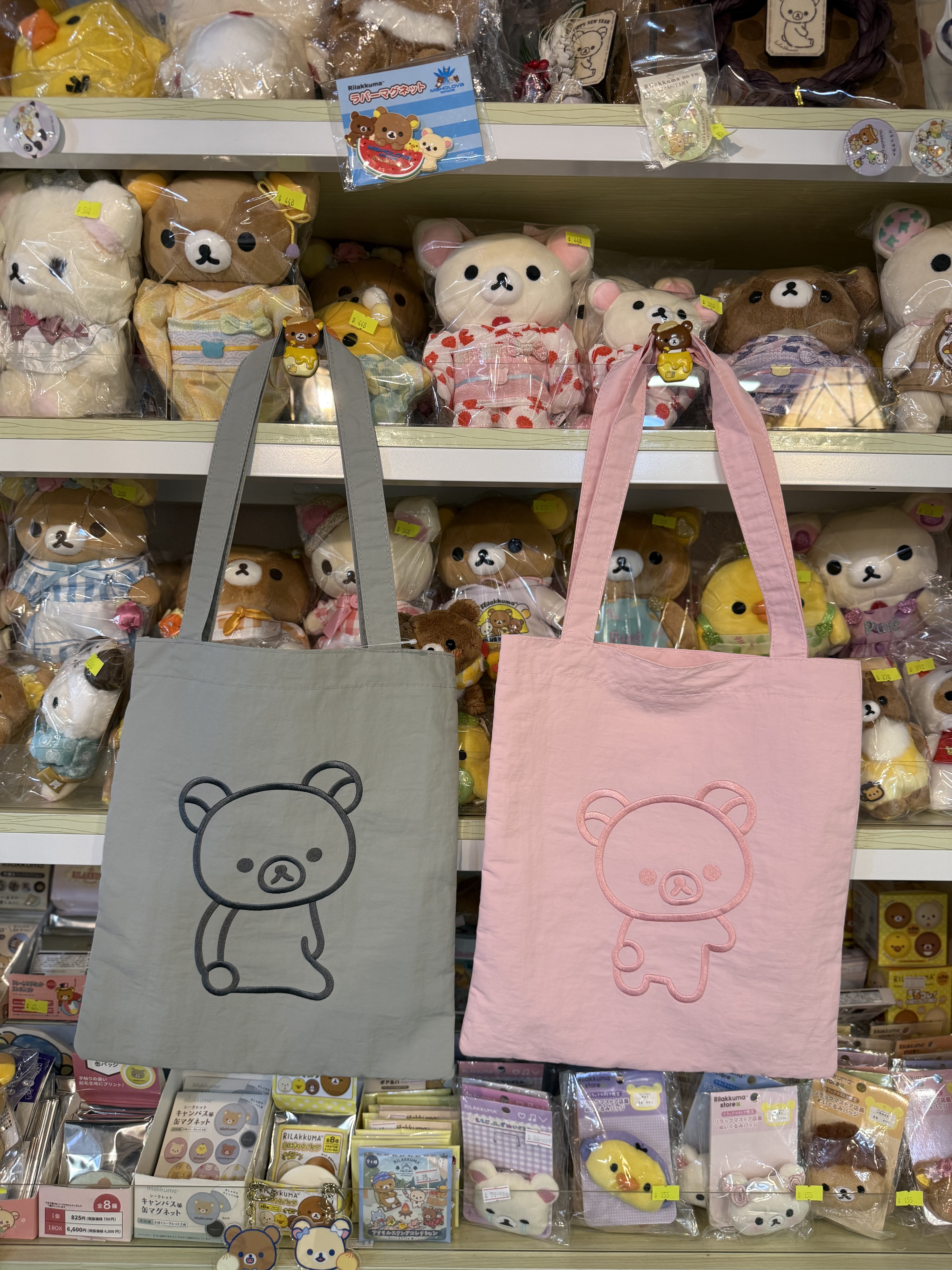 《現貨》全新rilakkuma 元組系列上膊袋