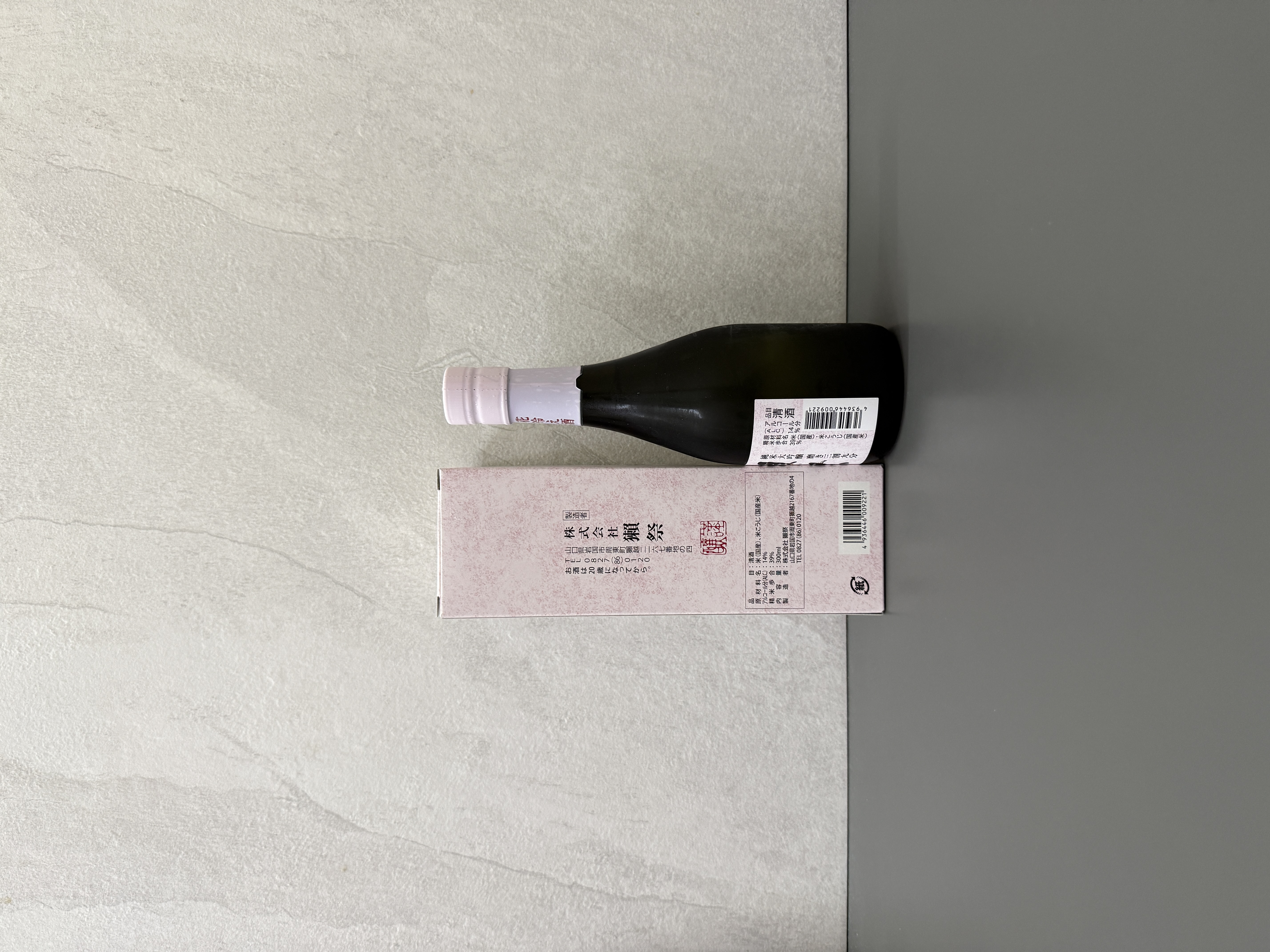 獺祭 純米大吟釀 三割九分 花冷酒 禮盒裝 300ml