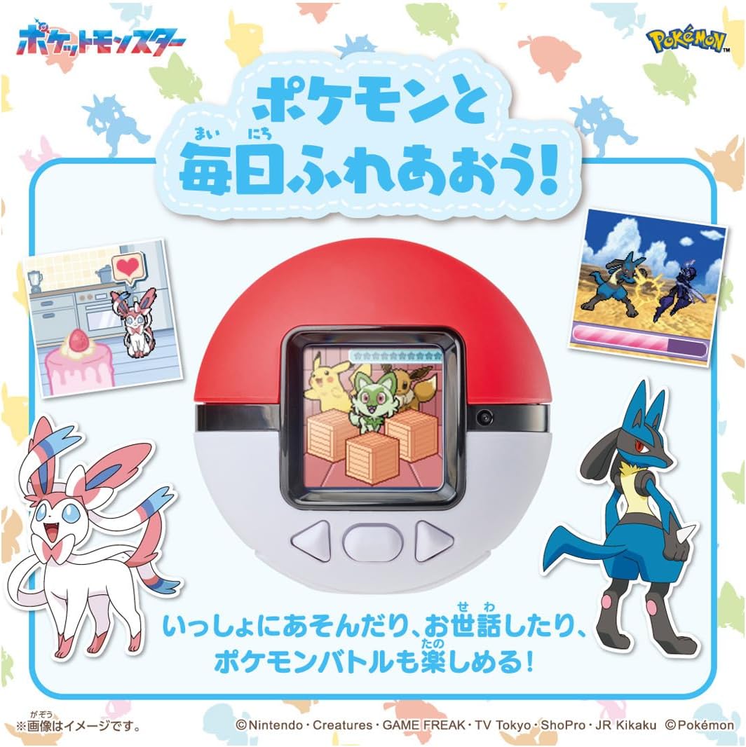 [現貨] Takara Tomy 寶可夢好朋友 精靈球電子機比卡超收納包套裝