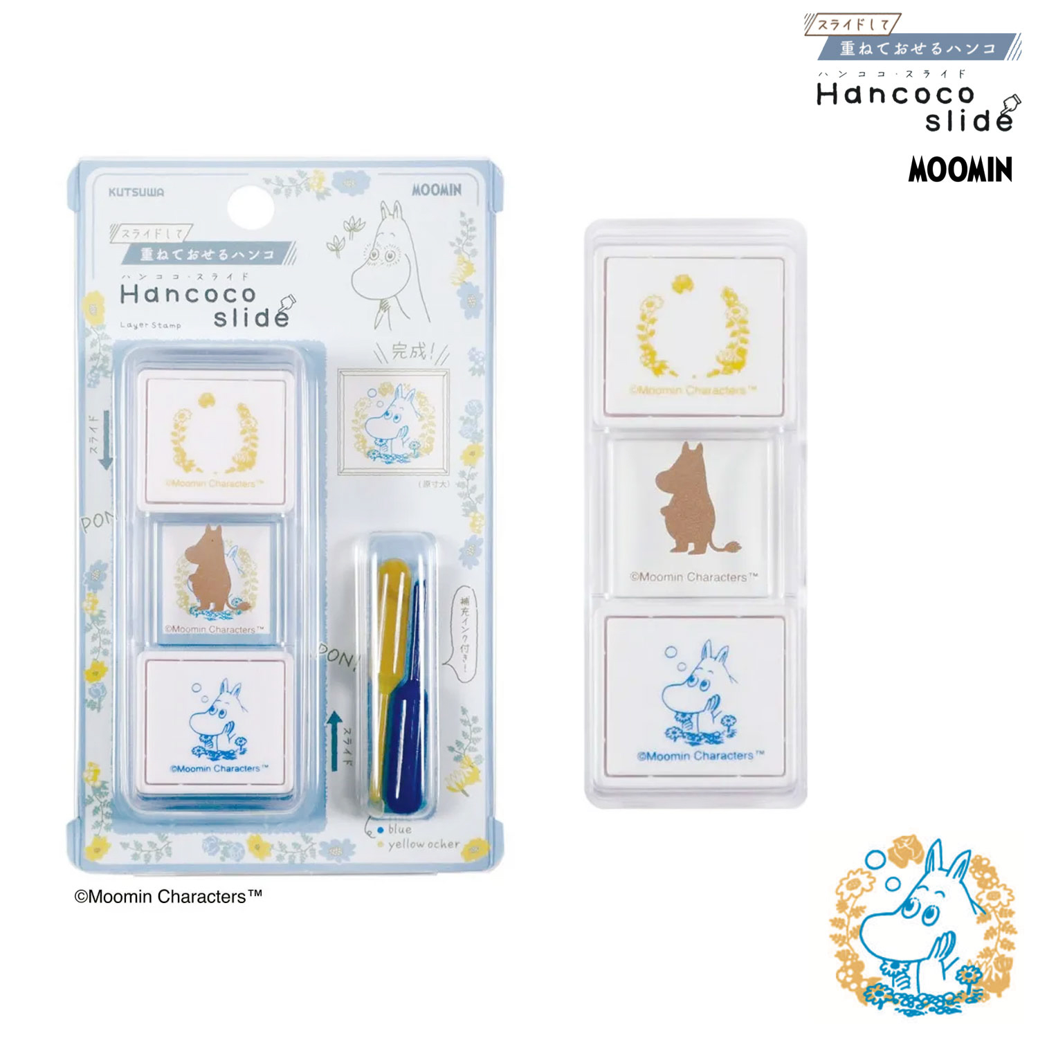 現貨｜Moomin 姆明 Kutsuwa 日版 Hancoco slide 可堆疊 雙色雙圖案 印章 (TL002A)