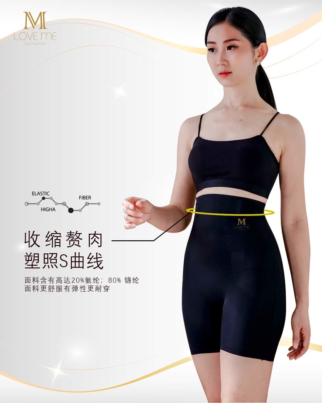Sculpt Your Goddess Curve