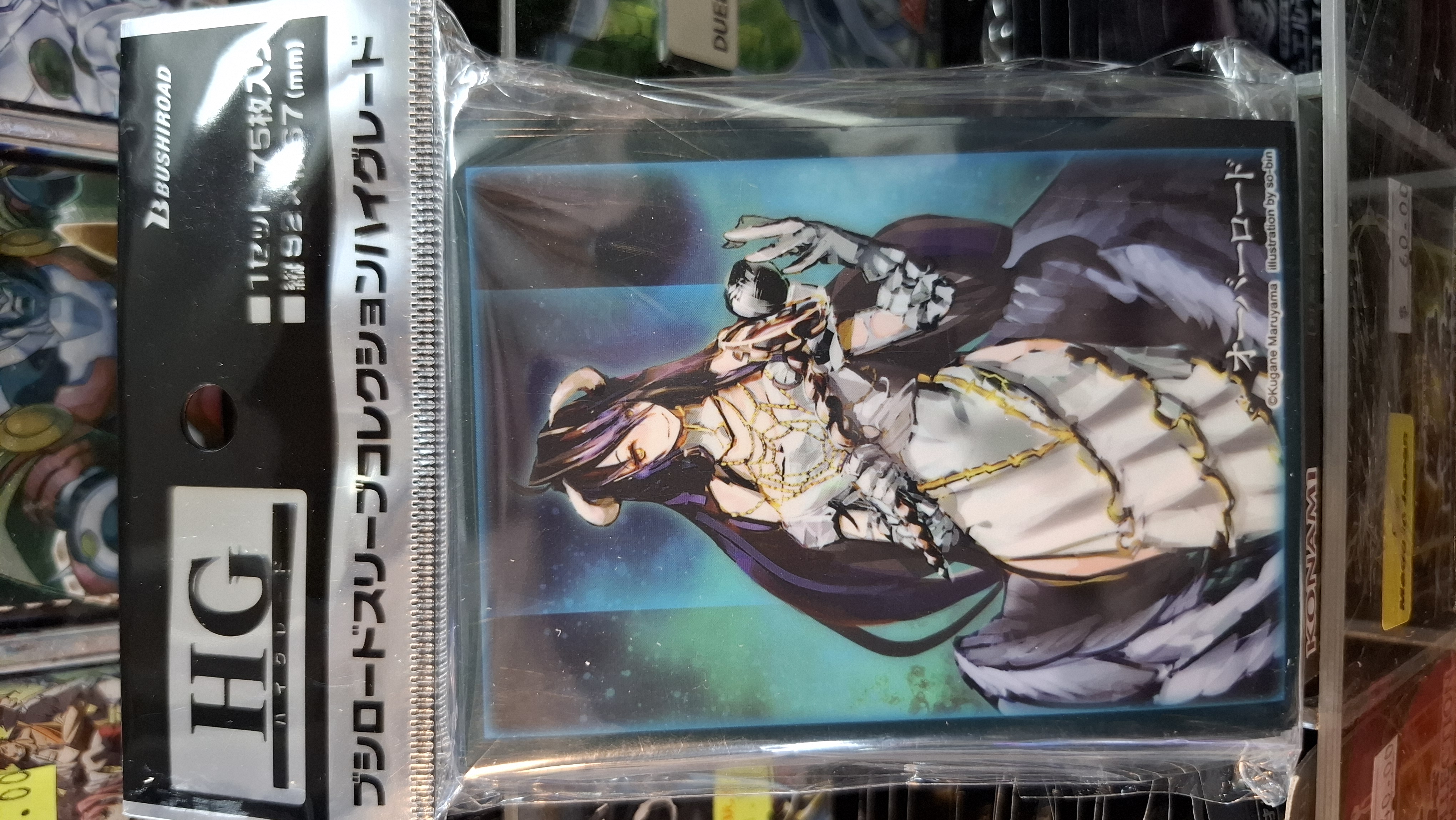 ブシロード スリーブコレクション ハイグレード Vol.5036 オーバーロード『アルベド』原作ver.