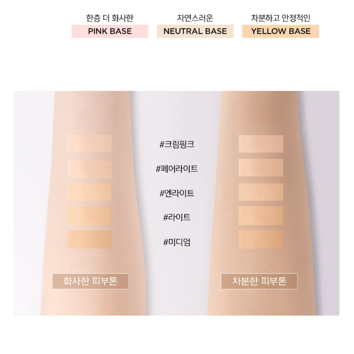 [JUNGSAEMMOOL] ESSENTIAL SKIN NUDER CUSHION 禮物套裝