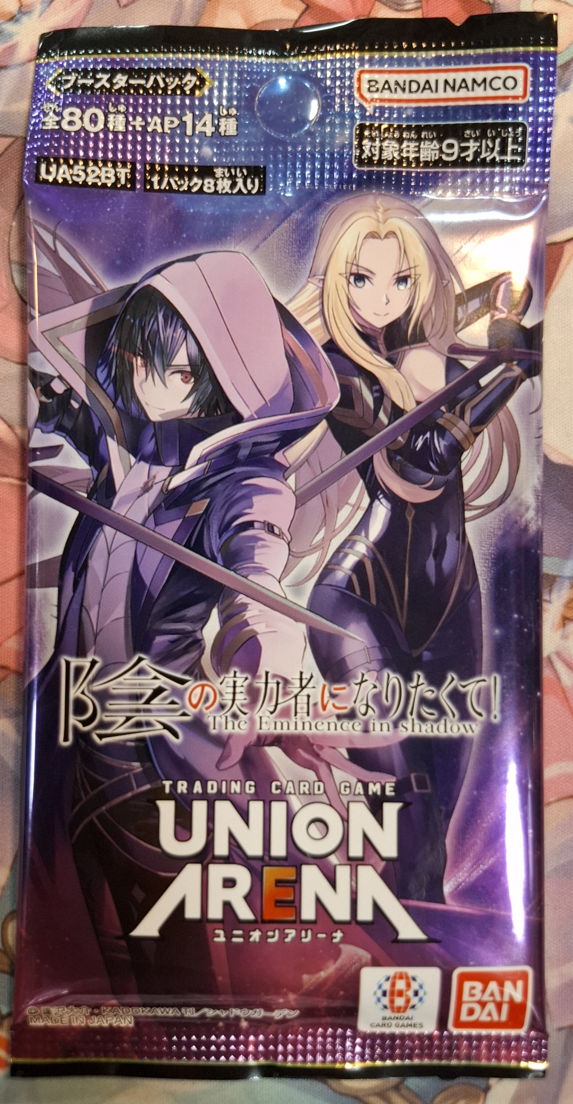 UNION ARENA UA52BT 我想成為影之強者！ 補充包 單包