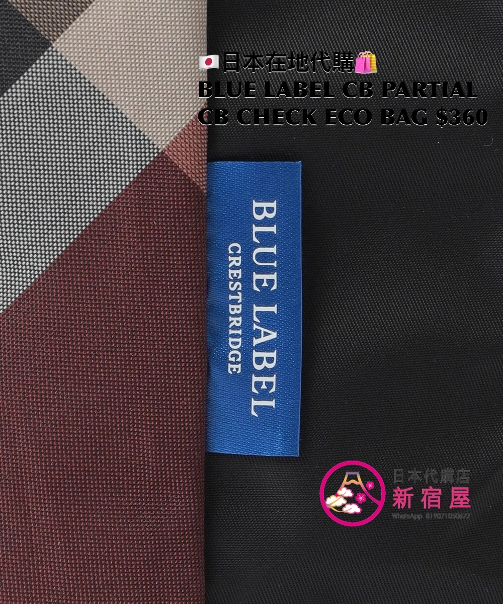 BLUE LABEL CB PARTIAL CB CHECK ECO BAG 