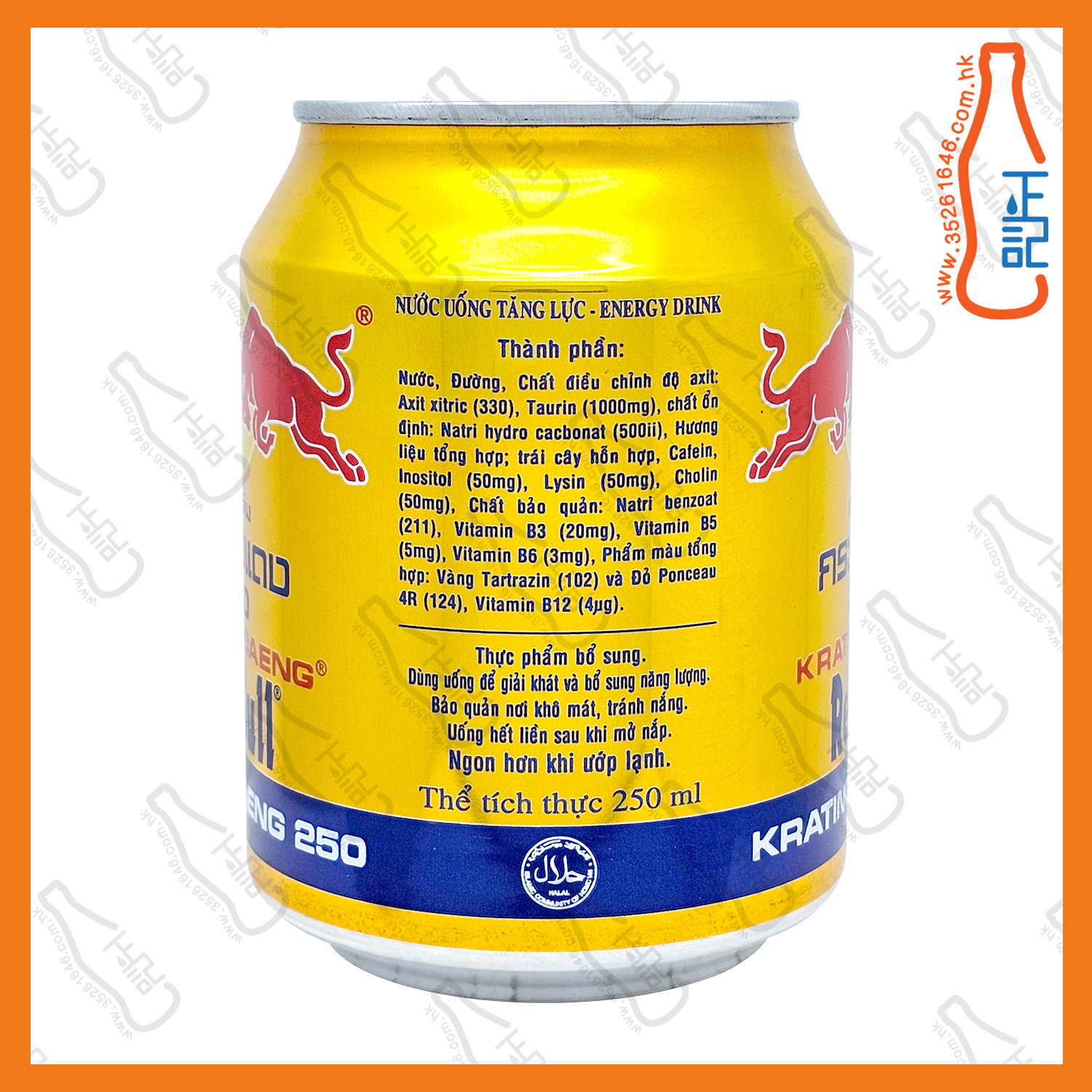==RED BULL 金罐紅牛能量飲品 250ml x 6罐 /份