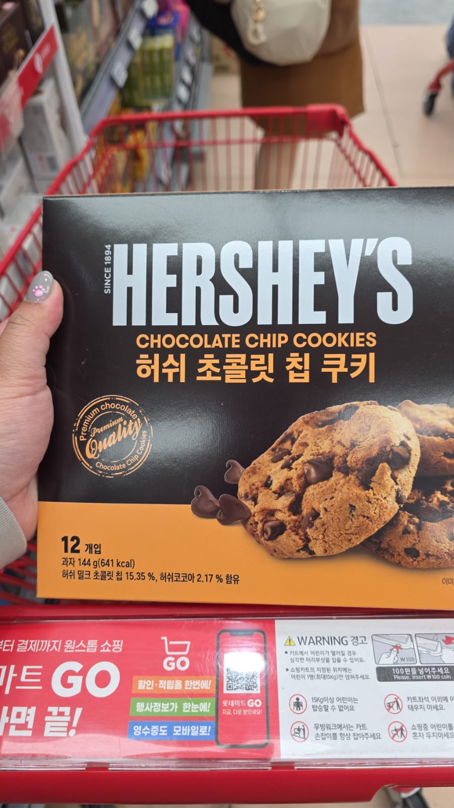 HERSHEY’S chocolate chip cookies