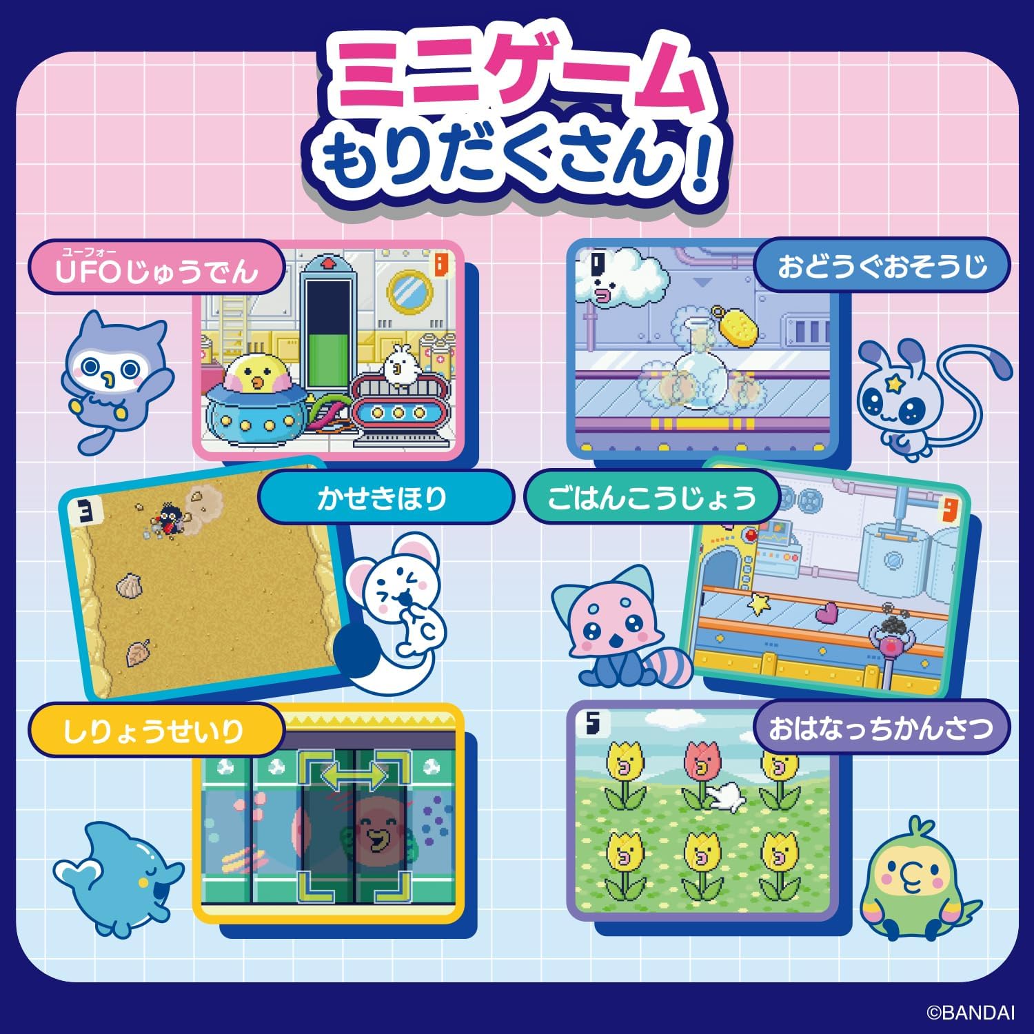 (預訂訂金 $200) (總價 $486) Bandai Tamagotchi Paradise: My Lab Tamagotchi 我的Tamagotchi 實驗室 (行版) 