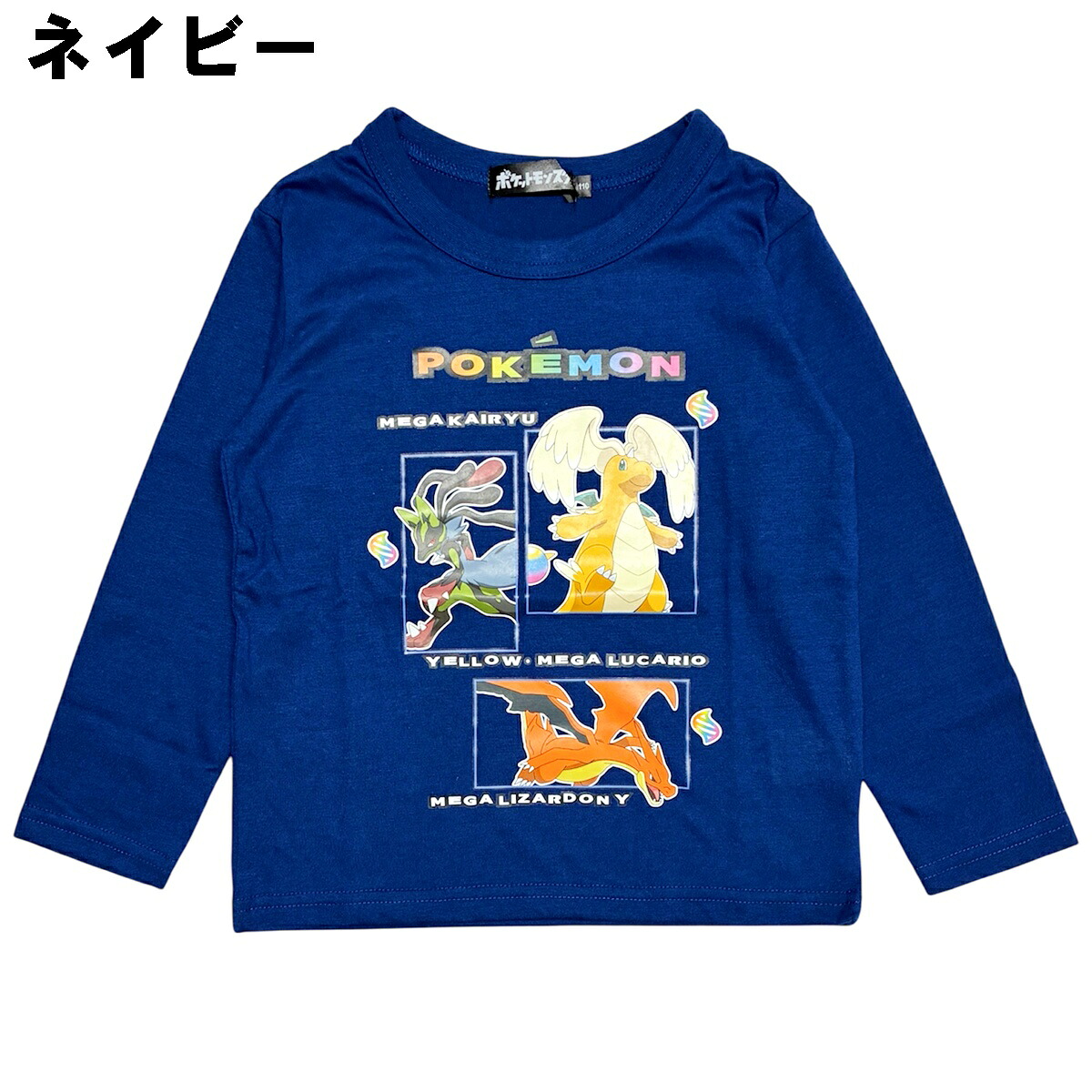 🆕【⭐訂購⭐】🇯🇵 日本直送 🌀 #Pokemon 超級進化長袖 tee [2款選] 🌀 [PLIA-0191] [261021]