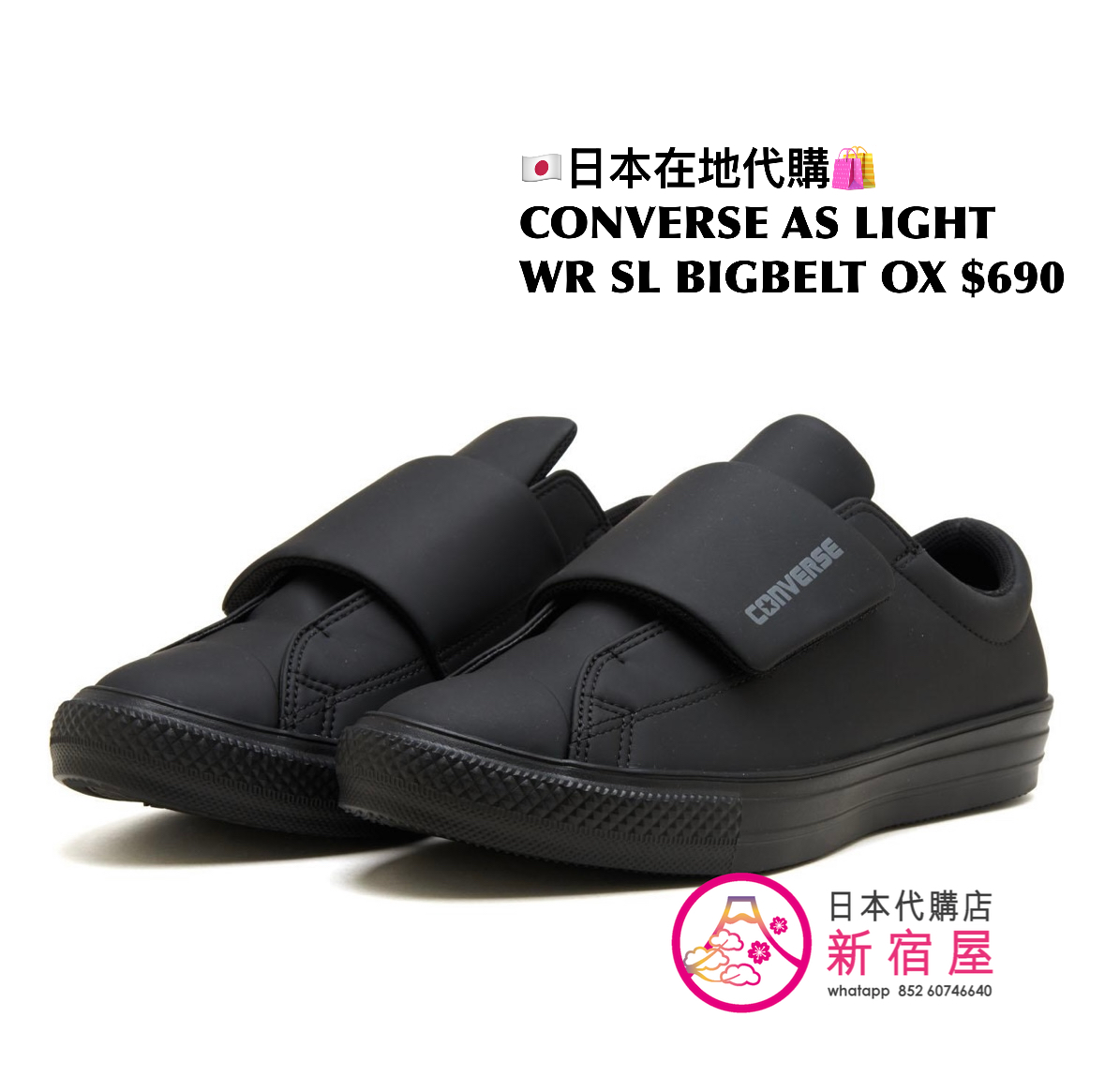 CONVERSE AS LIGHT WR SL BIGBELT OX