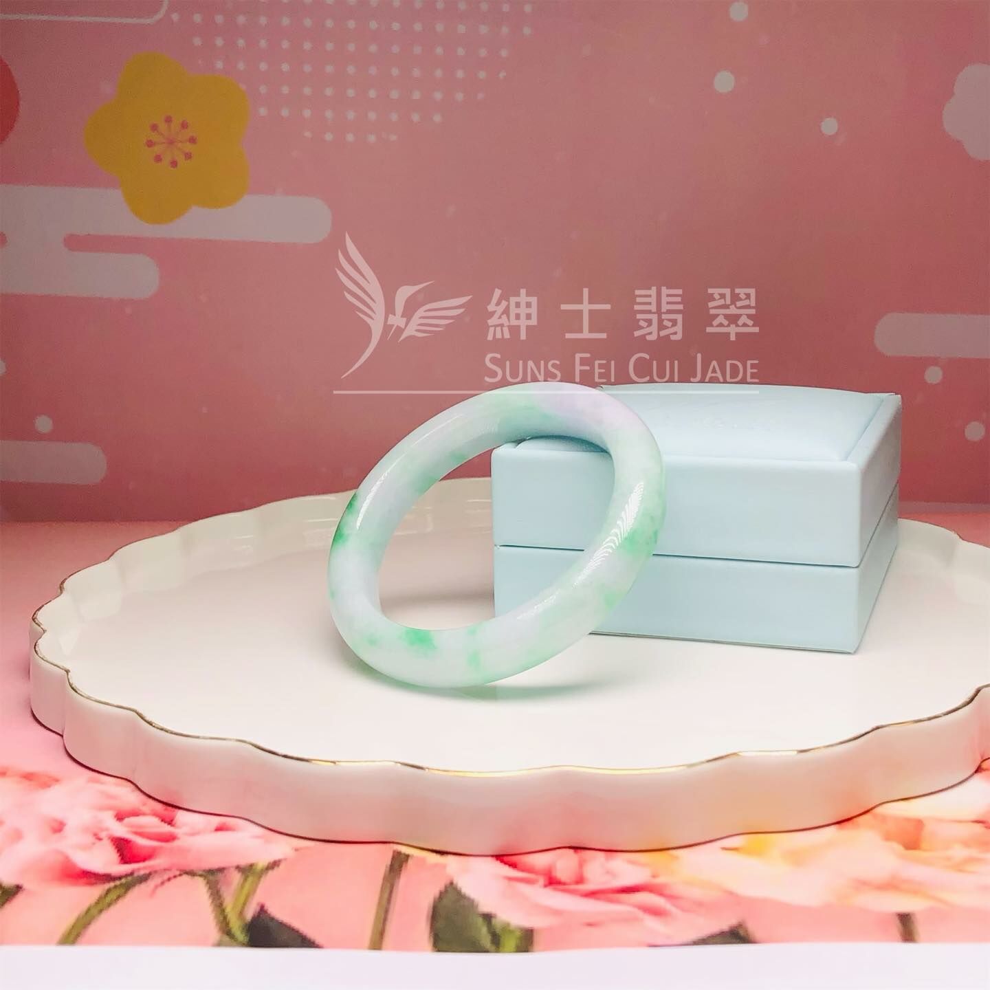 白底青福鐲54.3mm