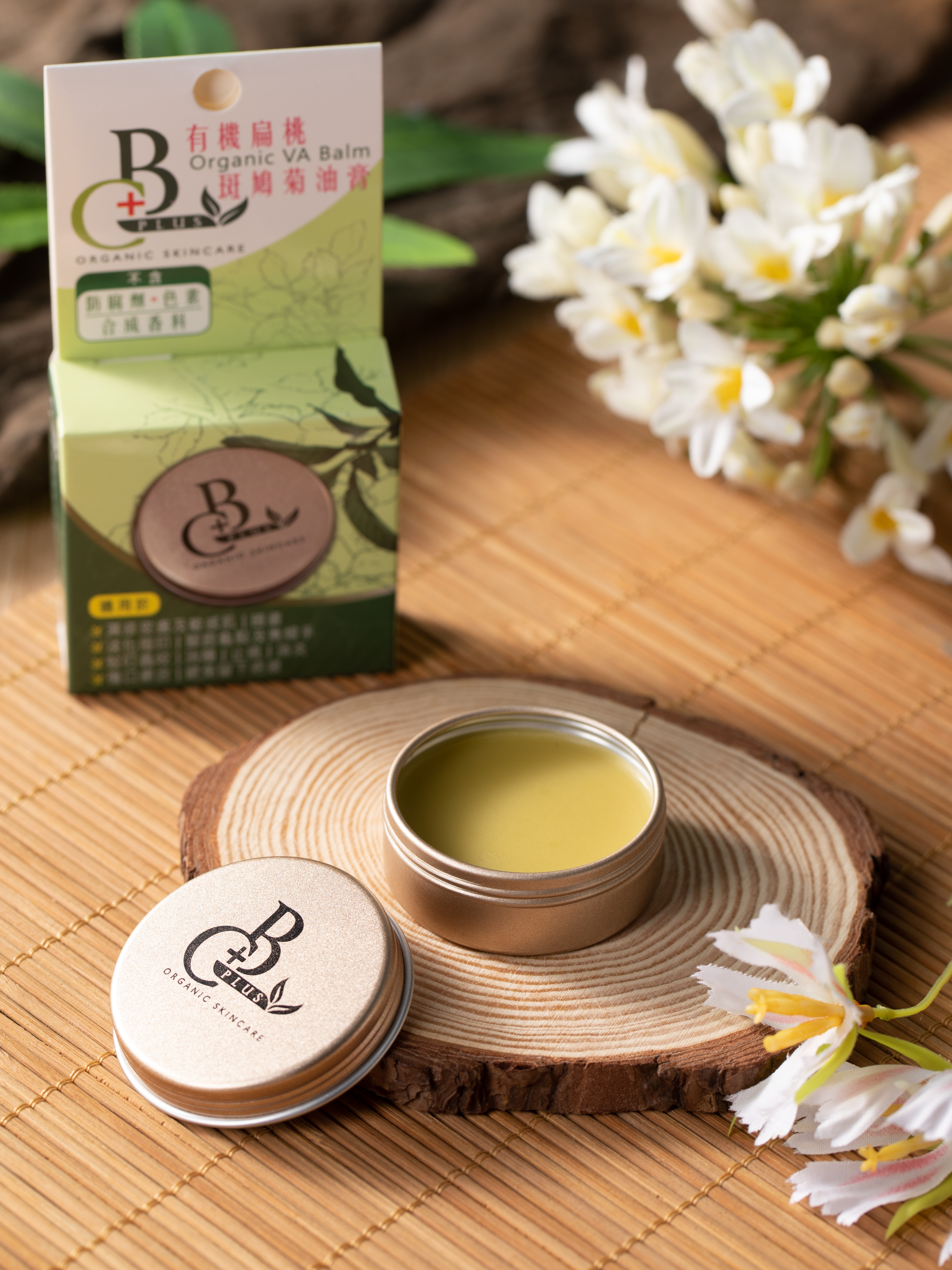 有機扁桃斑鳩菊油膏-蚊叮蟲咬/消腫止痕/濕疹/主婦手/腳崢龜裂