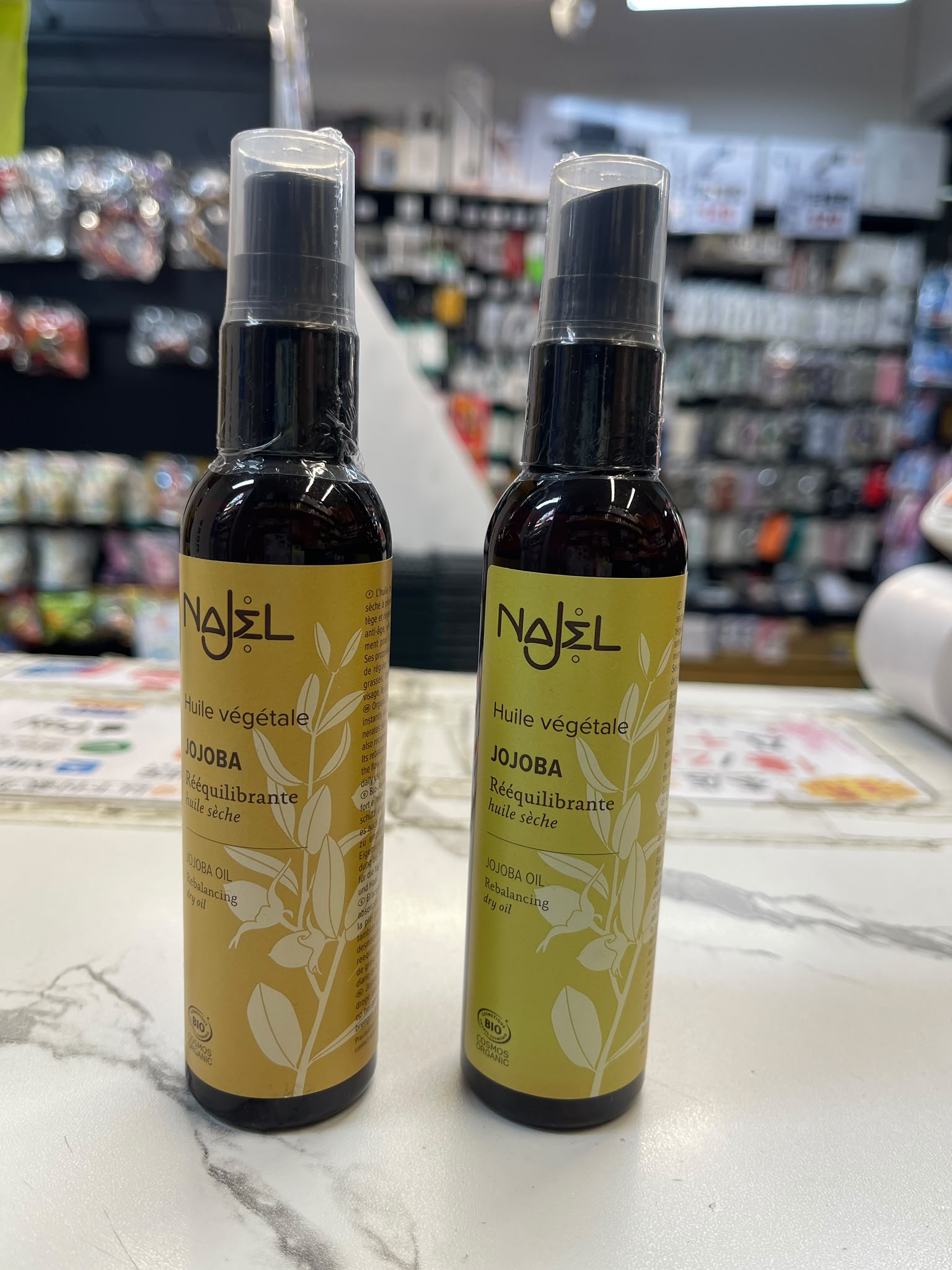 Najel 有機荷荷巴油 80ml