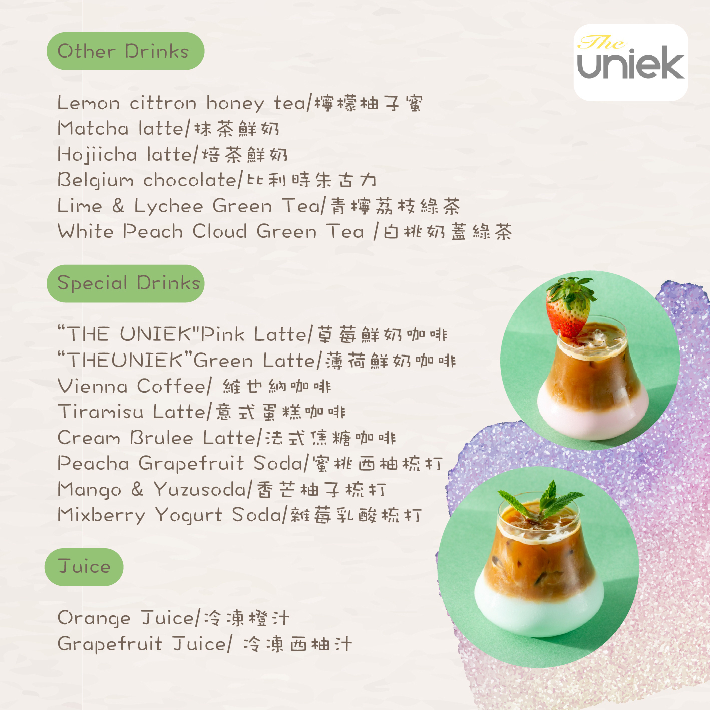 蛙聚5.0 餐飲予約（特典）