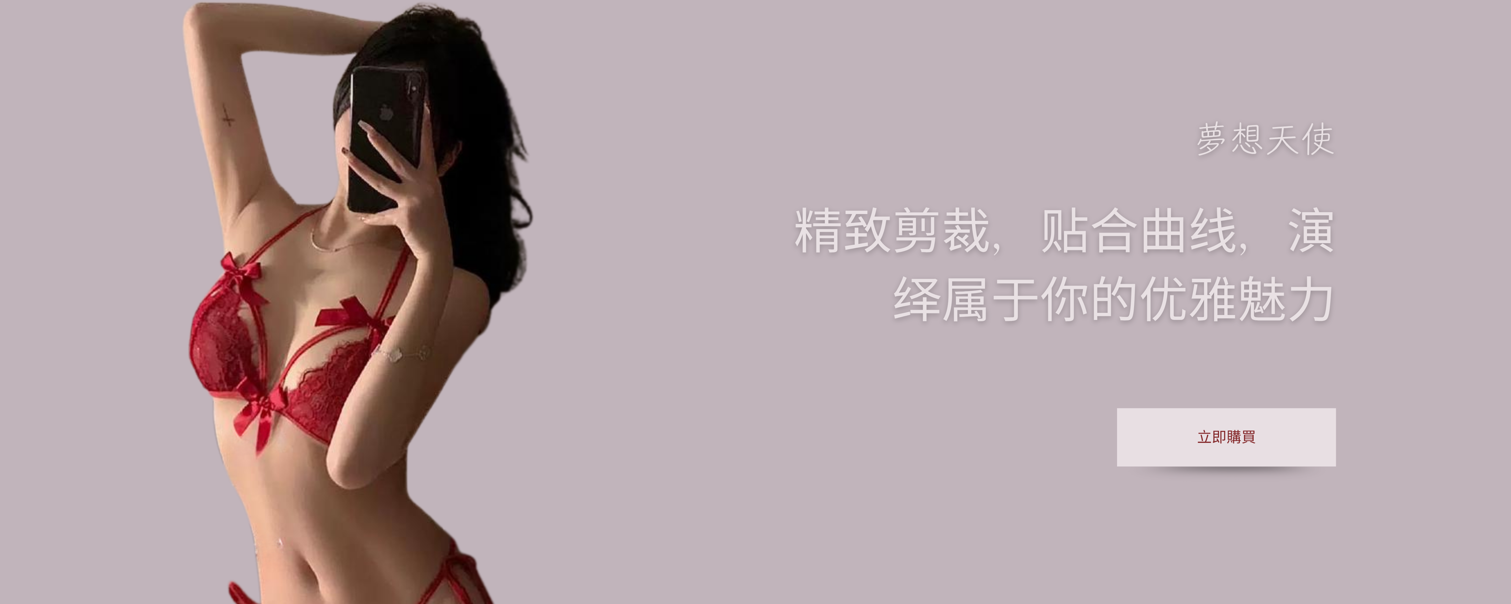 Desktop image