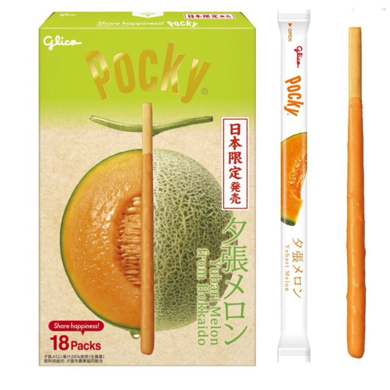 GLICO Pocky Giant 