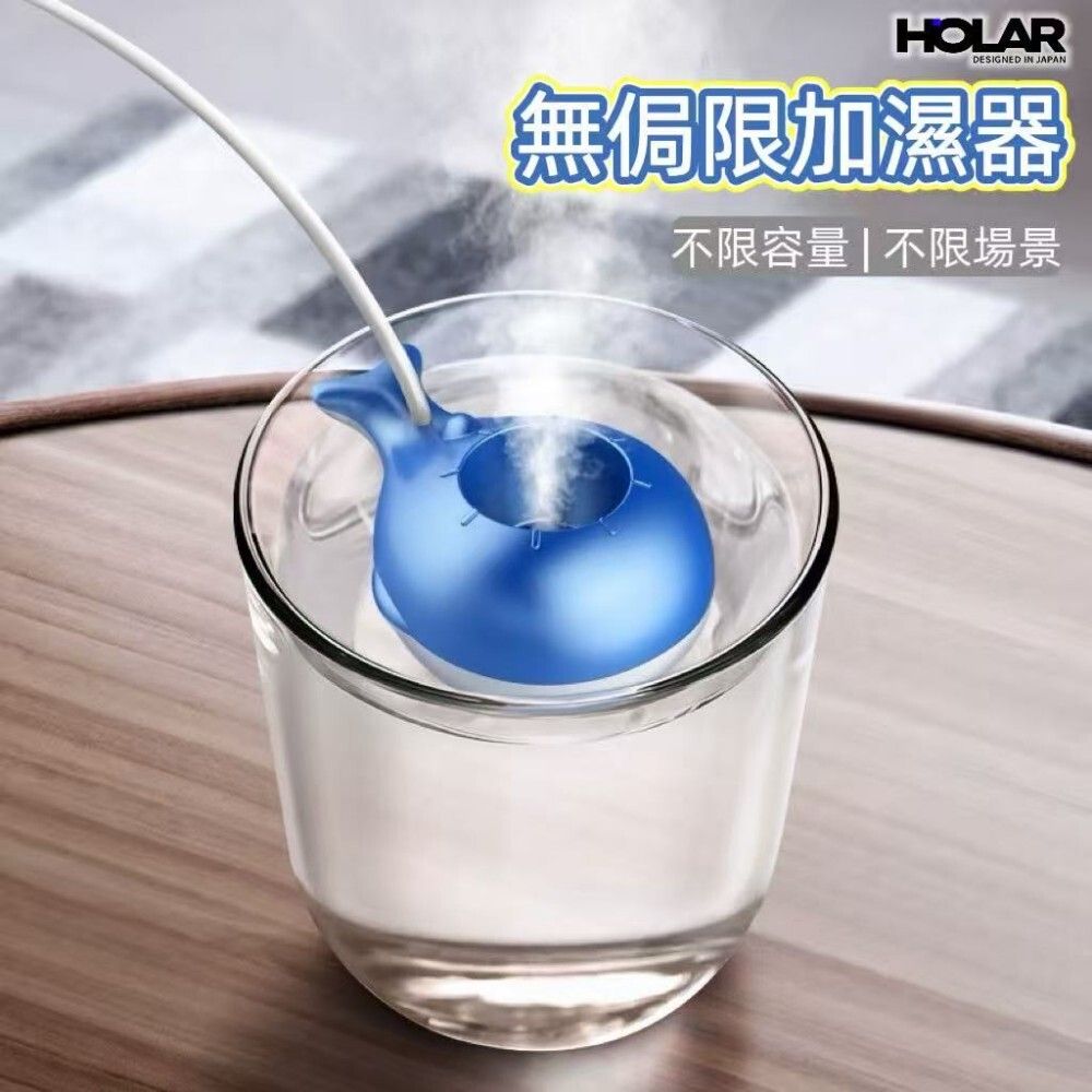 HOLAR JAPAN 無限時加濕器臥室補水噴霧霧化器小型靜音保濕加濕器 HS0237