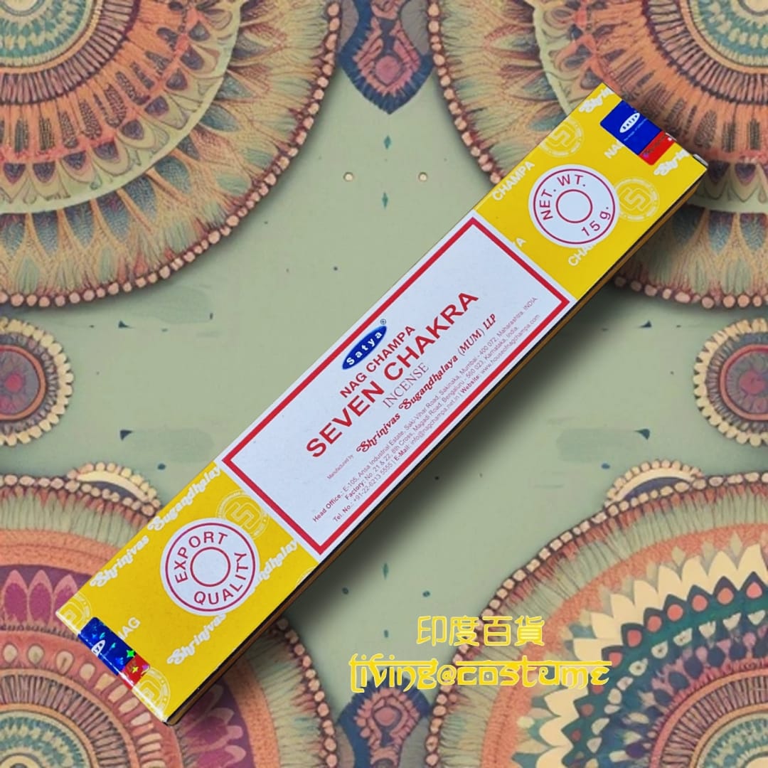 Seven Chakra (七輪)