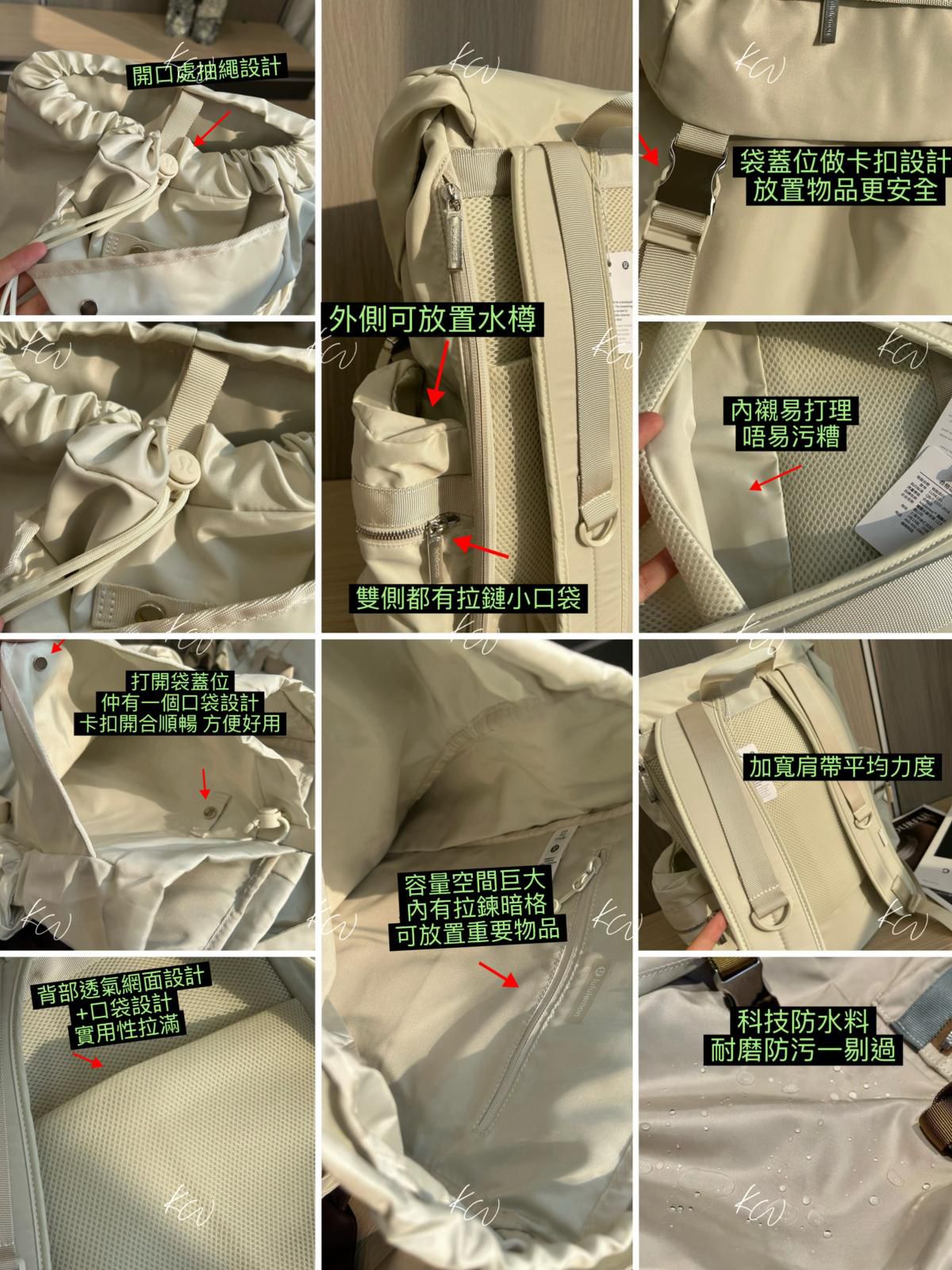 $285隻。2隻起$275隻。lulu純原wunderlust 25L多功能背囊