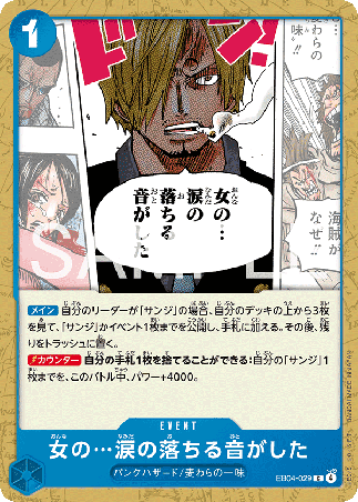 One Piece TCG Card Game - EB04-029 (C) I Heard the Sound...of a Lady's Teardrops Falling 