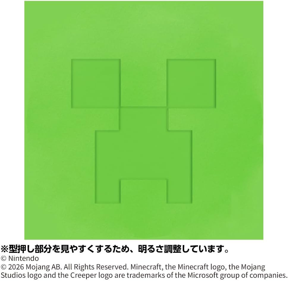 SW2 MAXGAMES 專用 PU 智慧收納包 (我的世界 苦力怕) / Smart Pouch PU (Minecraft Creeper)  BEEP-02MCC SW2-0569