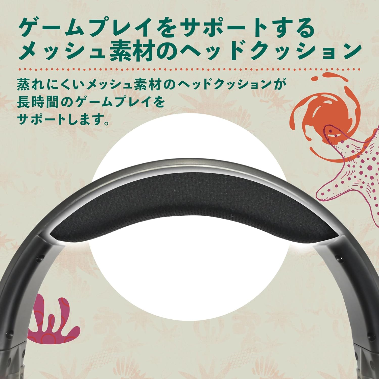 【預售 26年7月】SW2 HORI 遊戲專用耳機 標準版 斯普拉遁 塗擊隊 / Gaming Headset Standard Splatoon Raiders (NSX-240) PO0895