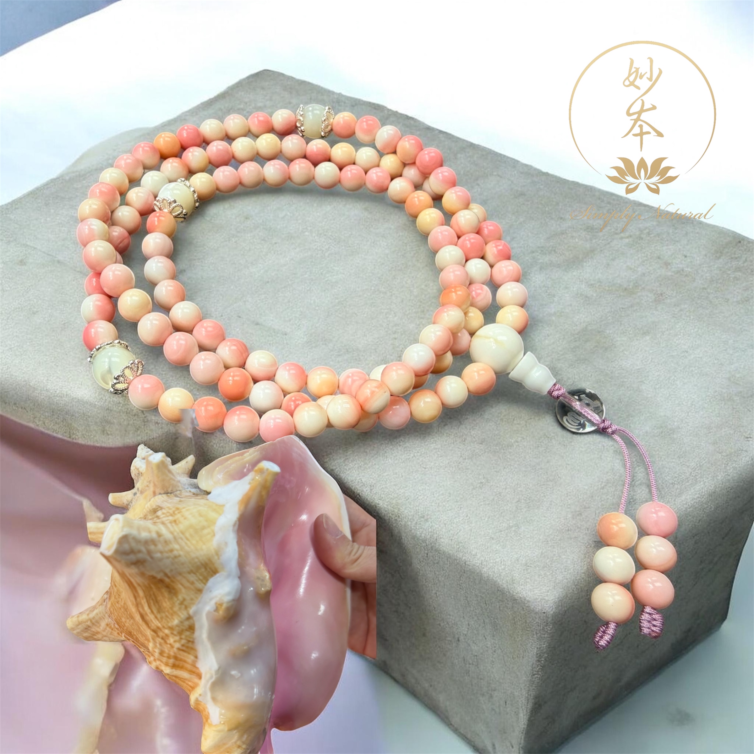 6mm 108粒純天然墨西哥女皇貝念珠 配：六字大明咒（作明佛母火供加持）