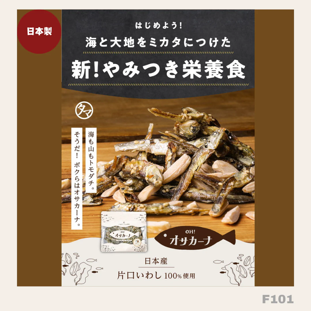 OH! OSACANA 杏仁小魚乾綜合海鮮堅果營養零食(80g)