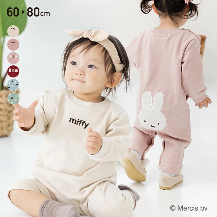 🆕【⭐訂購⭐】🌀 🇯🇵 日本直送 #Miffy 刺繡/貼布 長袖連身衣［6款選］🌀 [PLIA-0145]  [261020]