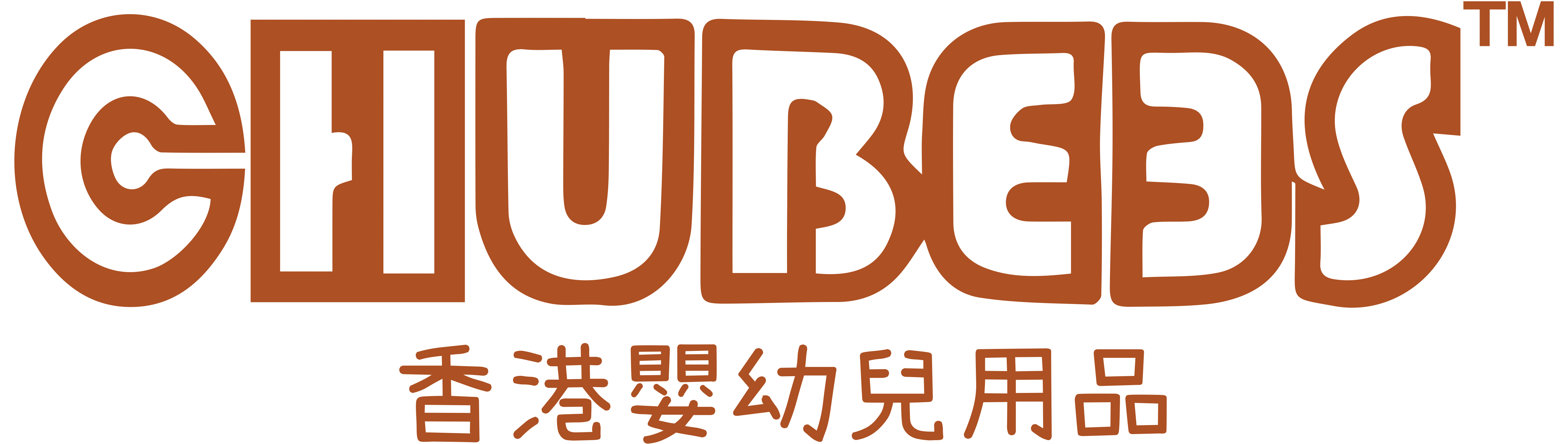 Chubees香港嬰幼兒用品品牌