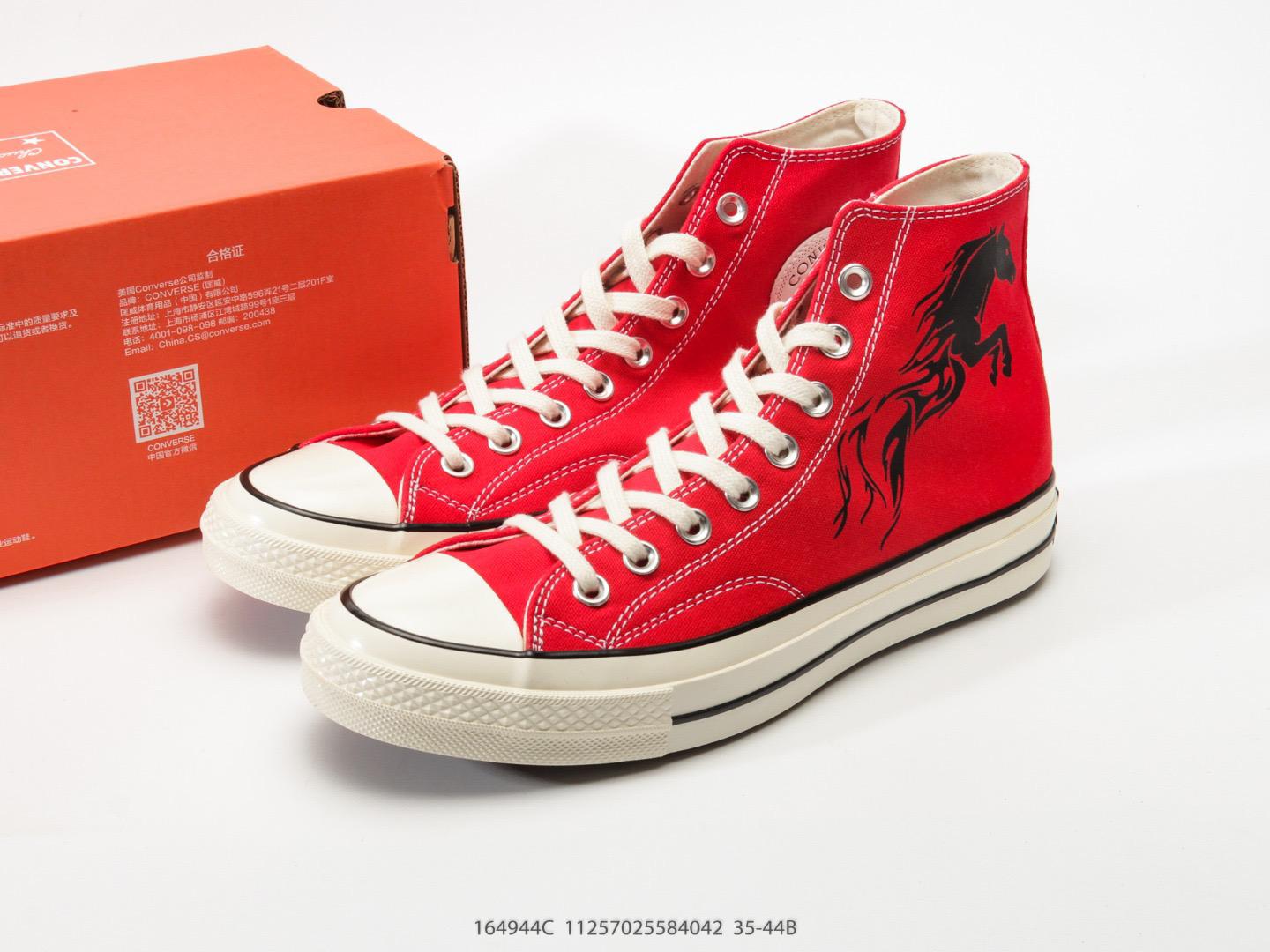 Converse Chuck 1970s 馬年限定 塗鴉帆布鞋 