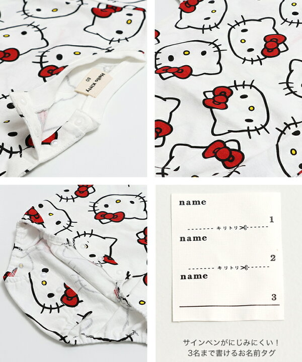 🇯🇵預訂 日本直送🇯🇵Sanrio系列兩色人物滿印短袖包屁衣
