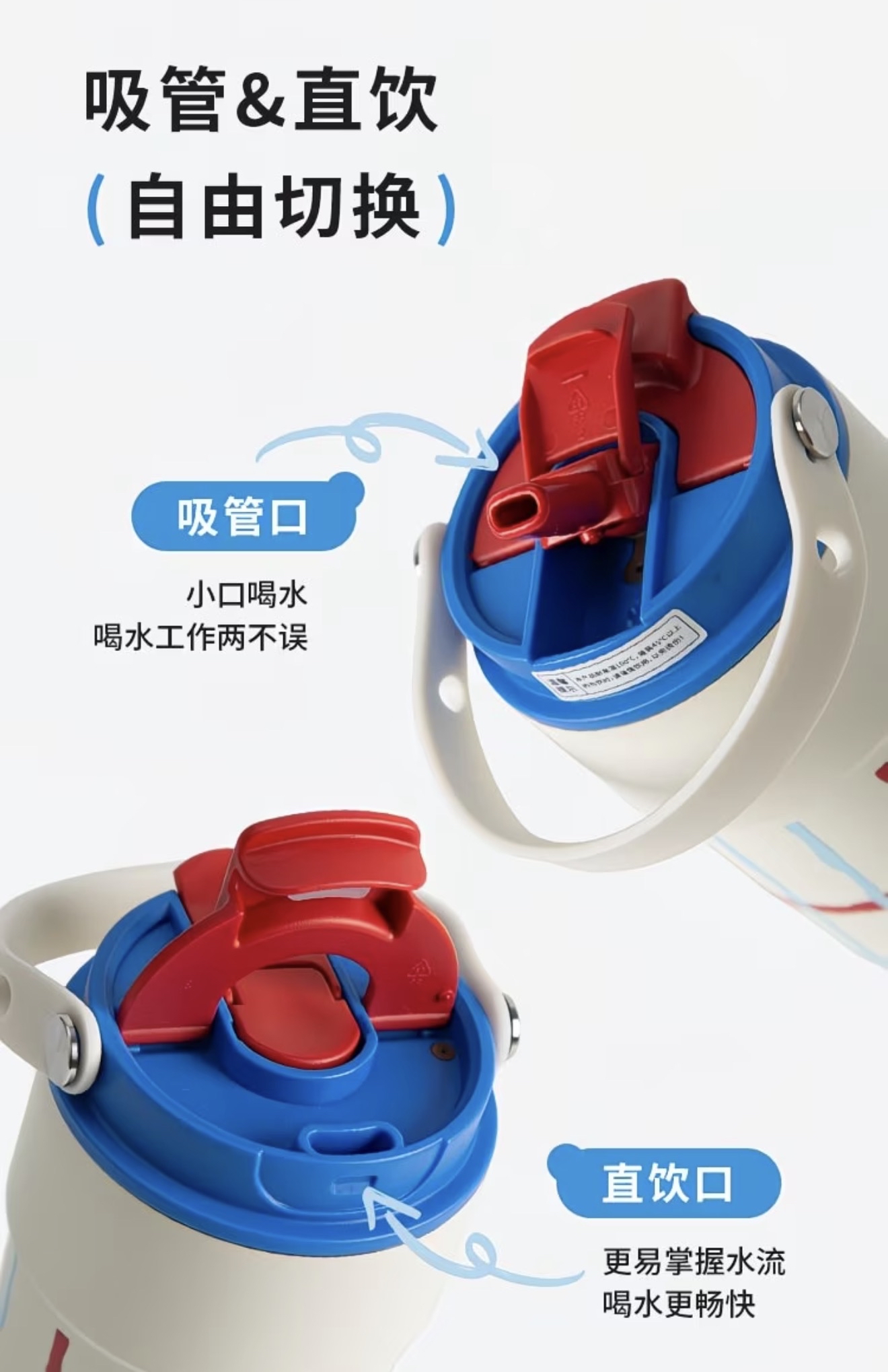 Overture Mega Cup