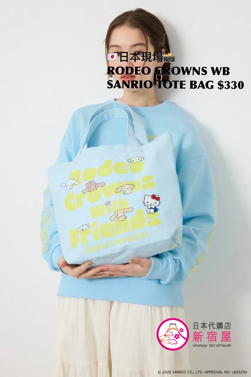 RODEO CROWNS WIDE BOWL SANRIO TOTE BAG