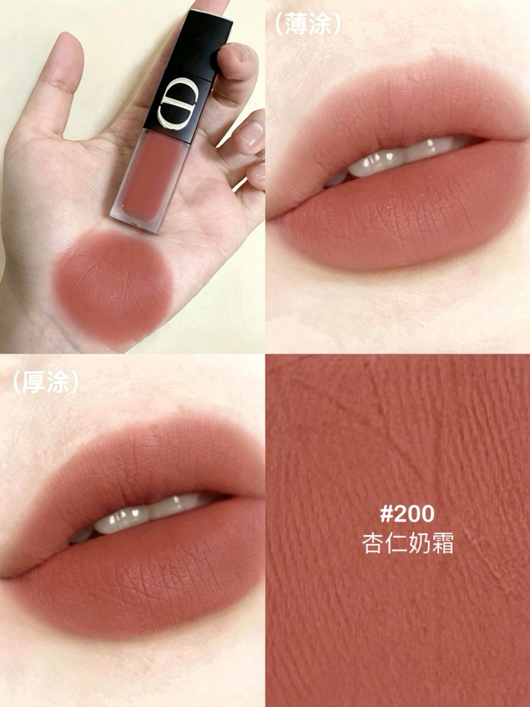 🆕新品！ Dior 迪奧 驚豔柔霧啞光唇釉 鎖色122 480 558 200 620 999