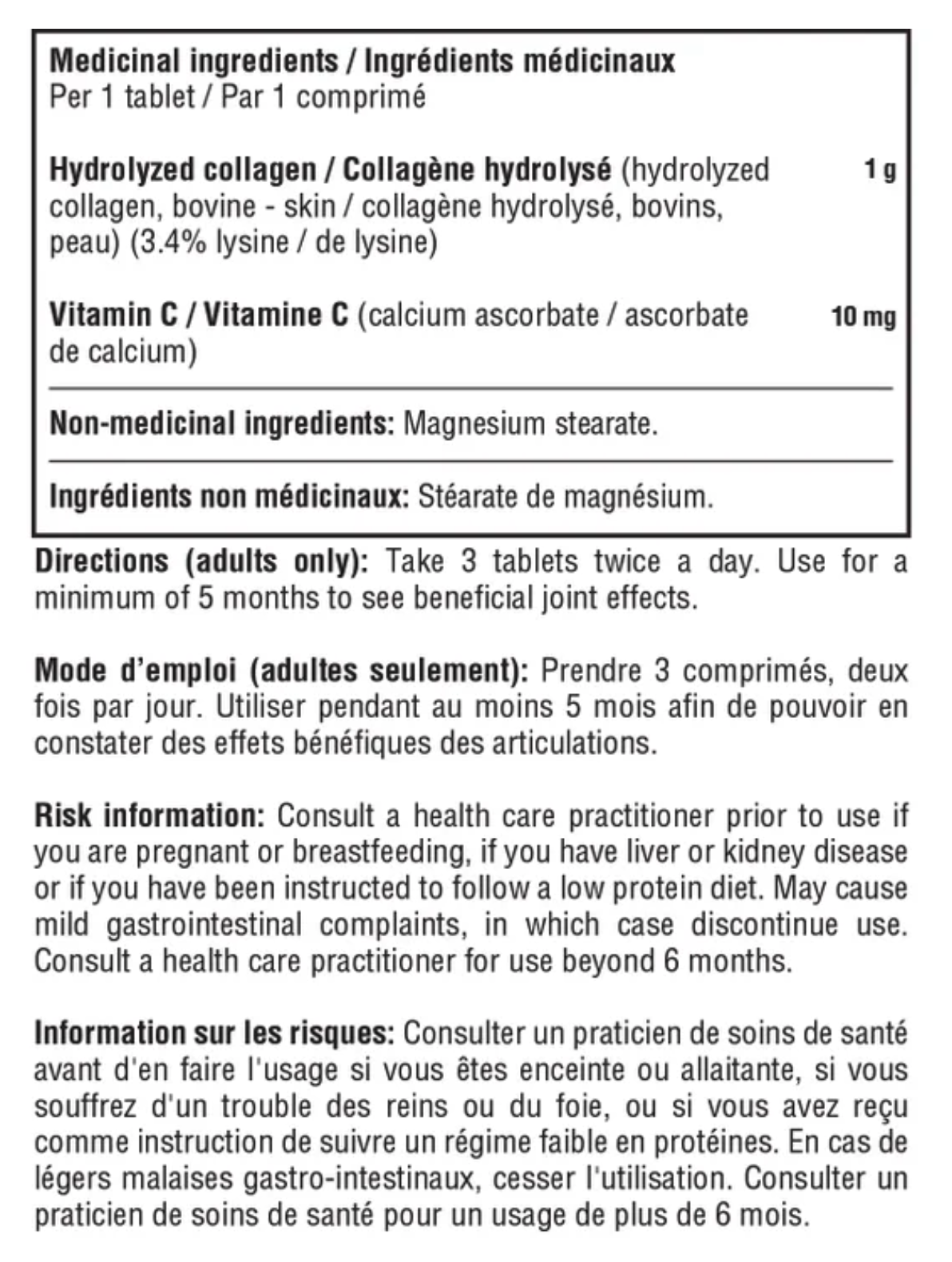 Youtheory Collagen Advanced Formula 膠原蛋白先進配方  390片