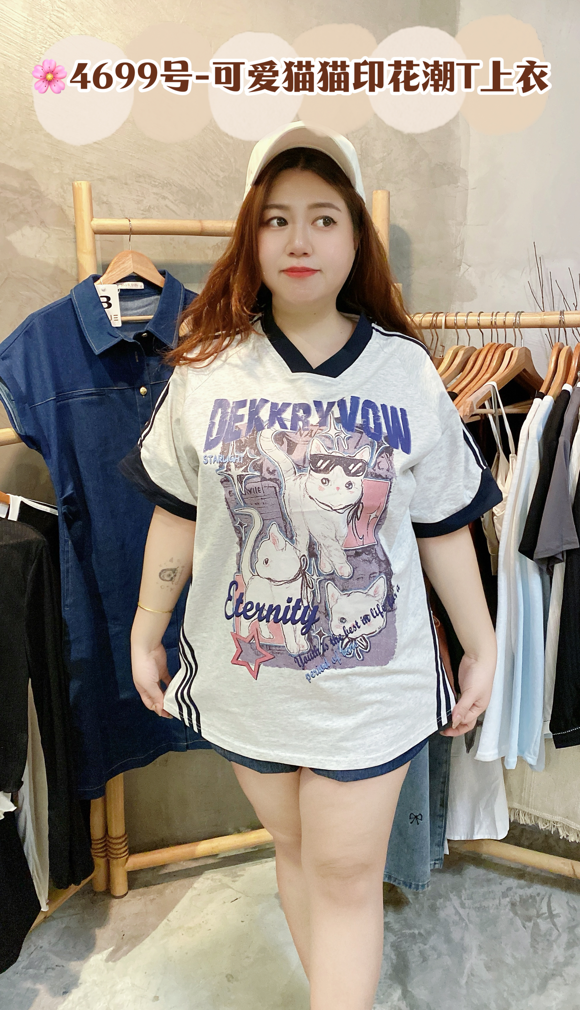 🌸4699号-可爱猫猫印花潮T上衣